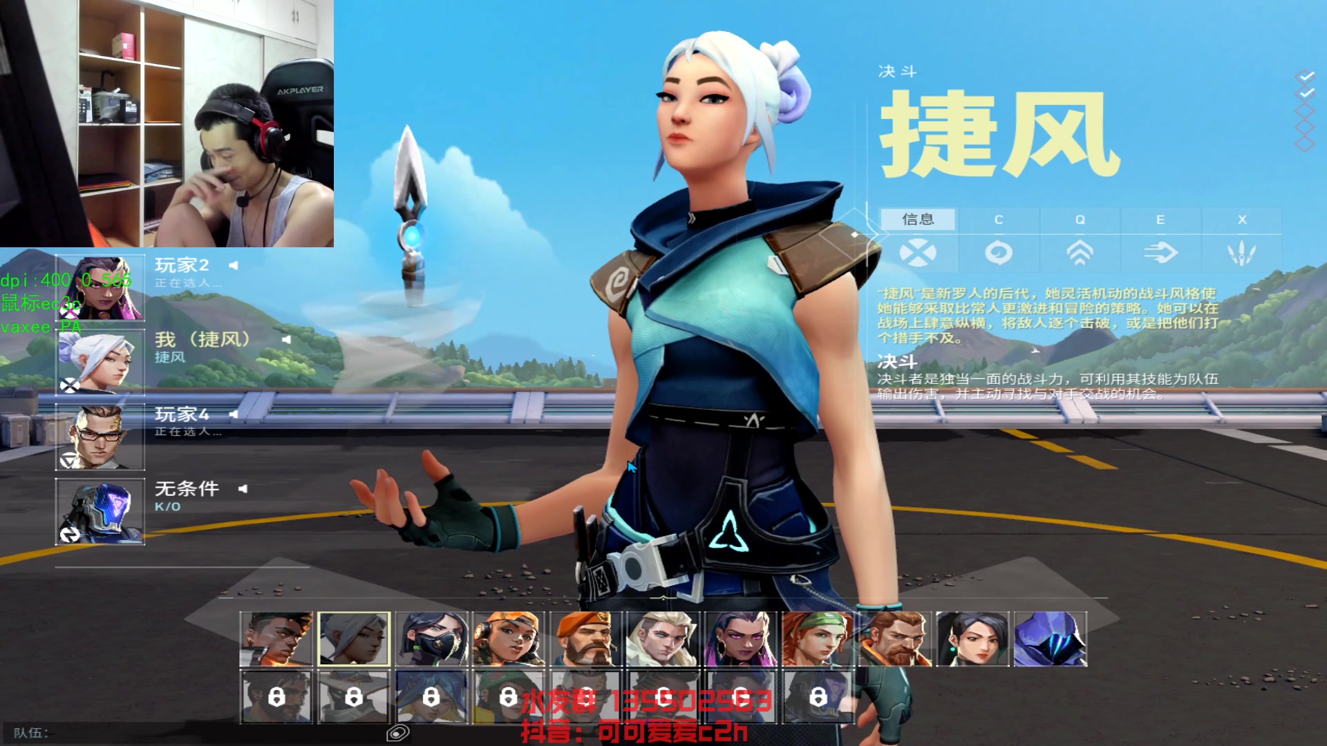 【2023-07-19 19点场】可可爱爱c2h：【c2h】找dier混神话