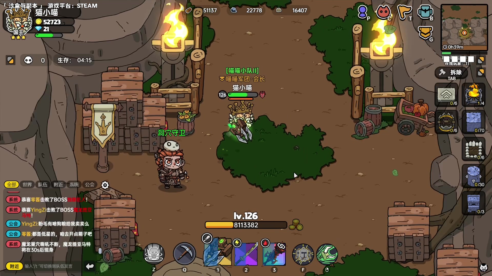 【2023-07-19 13点场】老猫CatGames：【Cat】沙盒与副本 继续攻略雪人