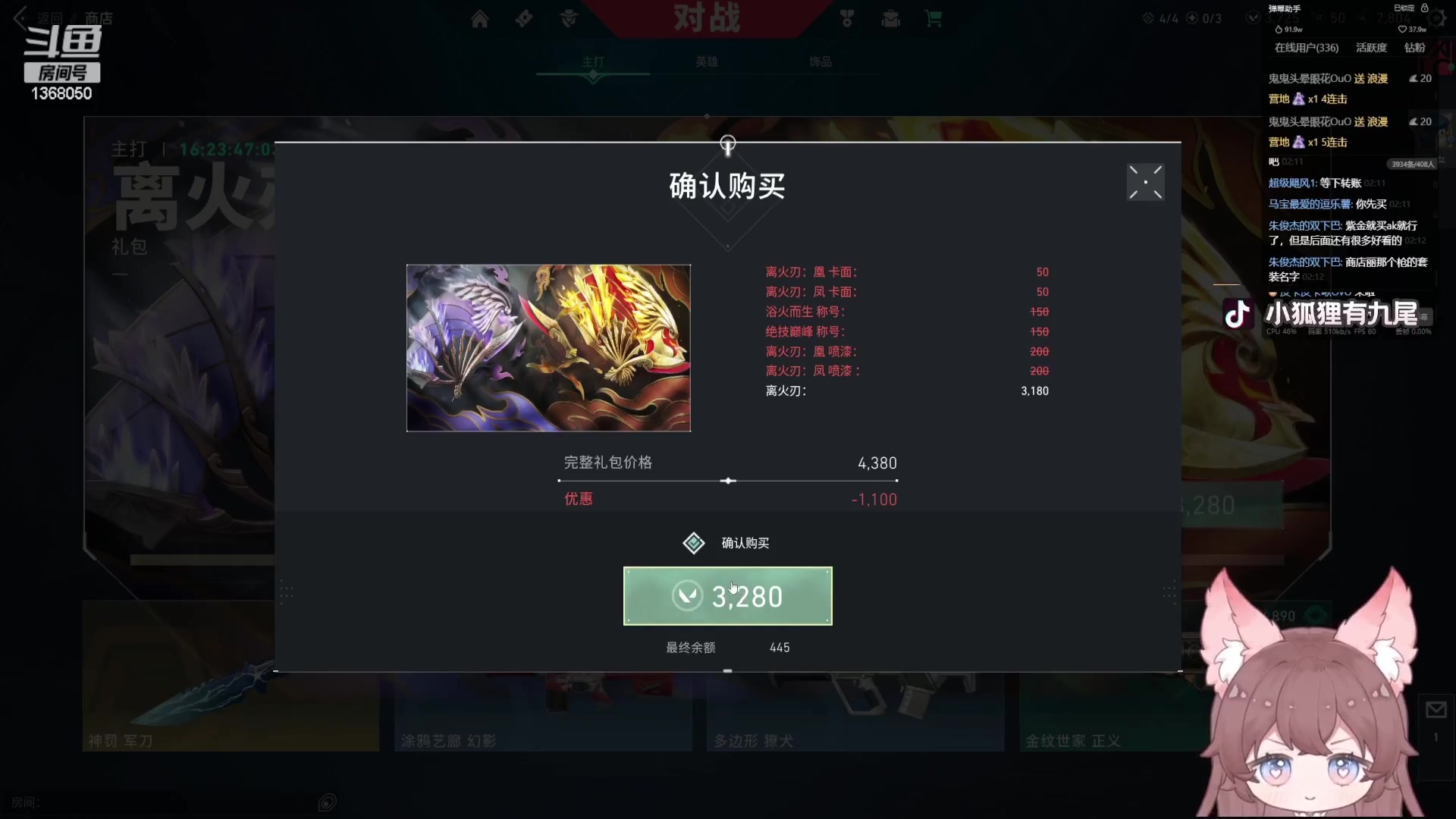 【2023-07-19 01点场】地表最强狸仔仔哟：【钻粉狂欢】虚弱皮瓦！在线瓜瓜~