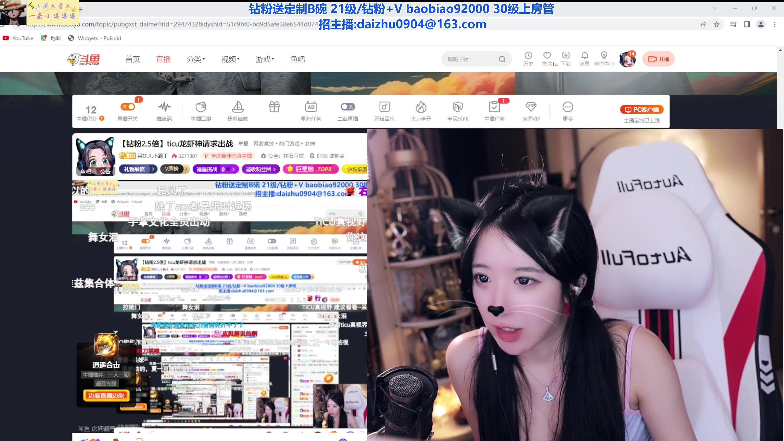 【2023-07-19 02点场】呆妹儿小霸王：【钻粉2.5倍】ticu龙虾神请求出战