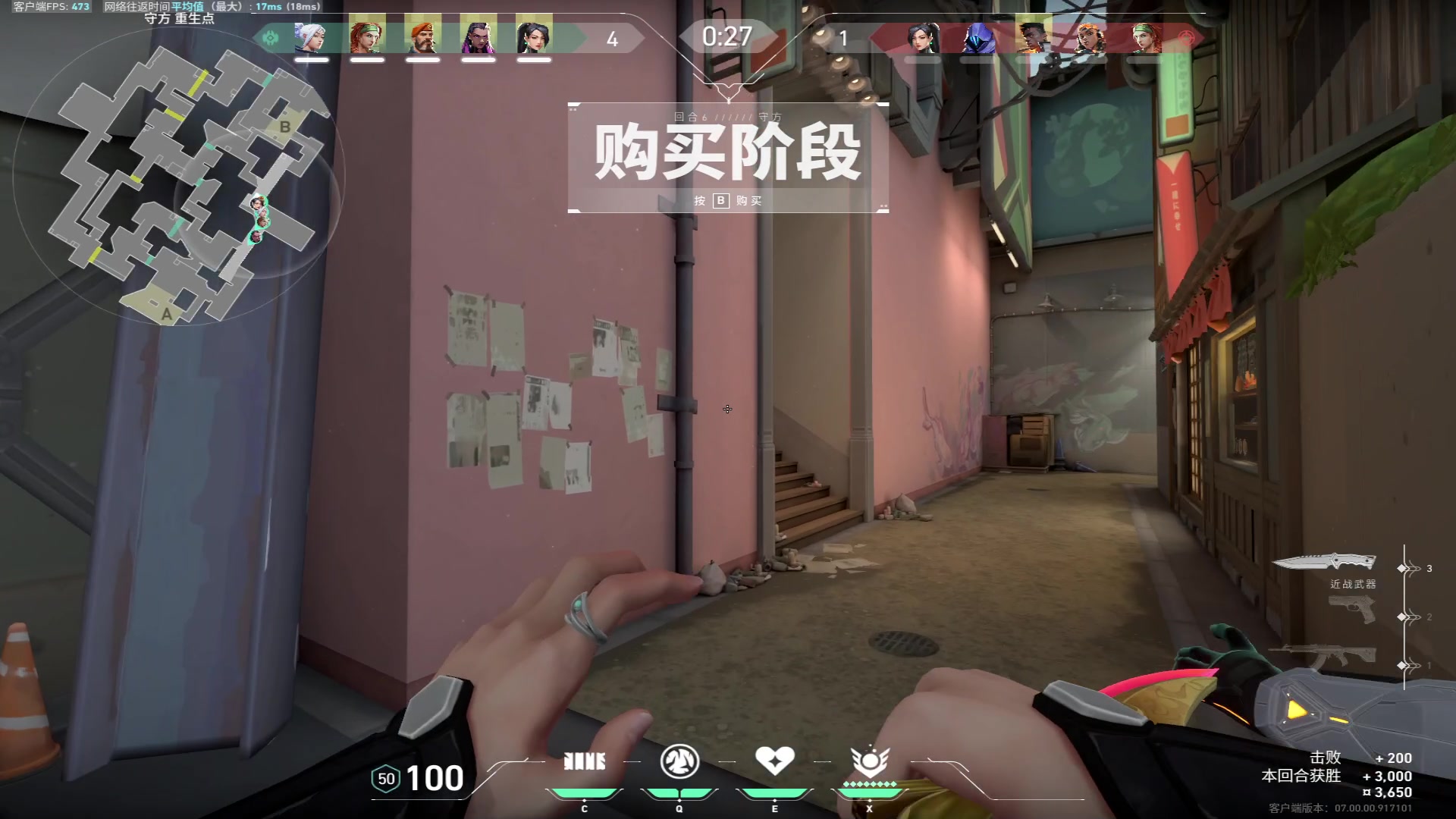 【2023-07-19 01点场】三酒OuO：你是天赋还是努力