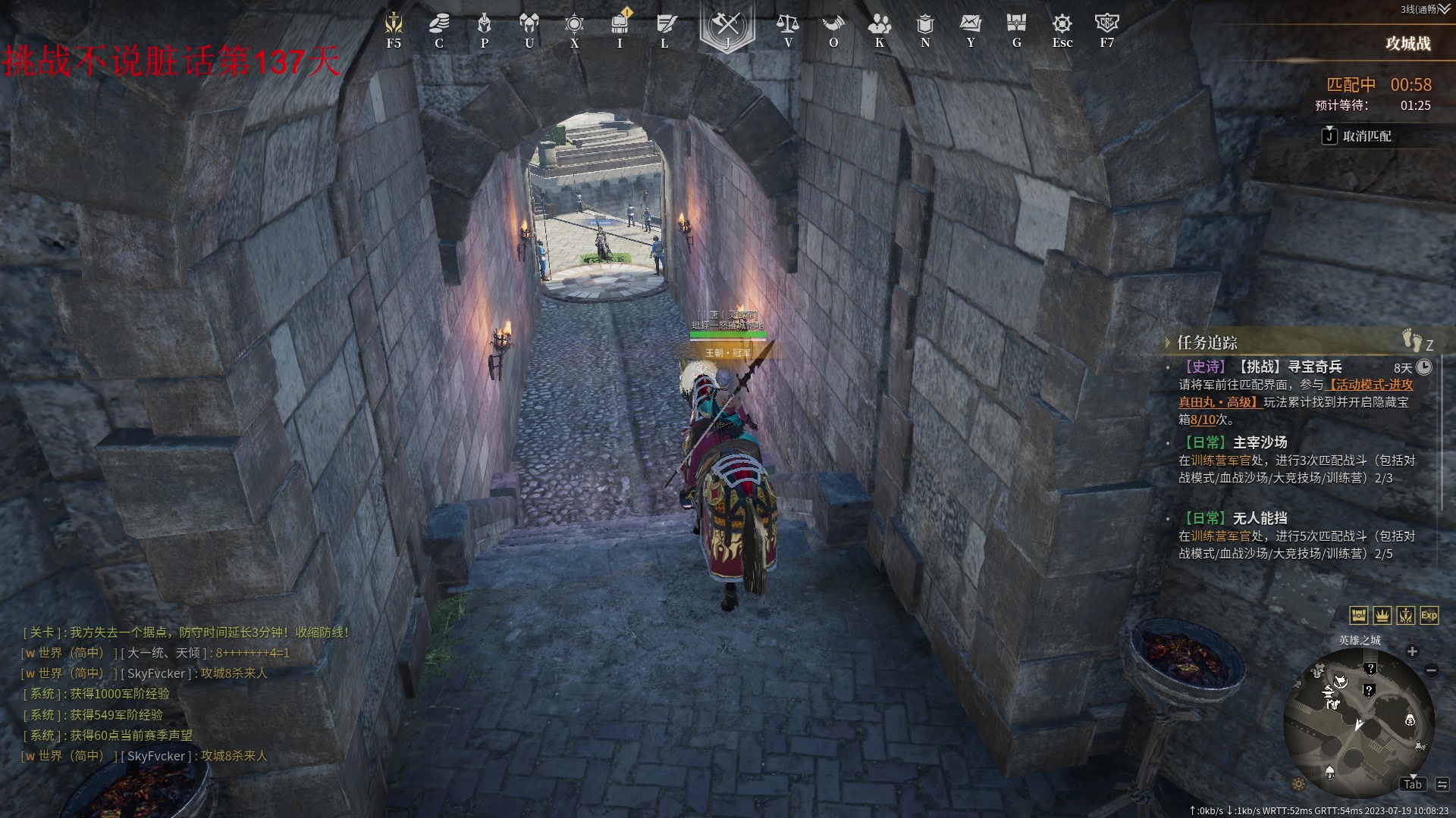 【2023-07-19 09点场】那路托丶：这游戏还有萌新莫得