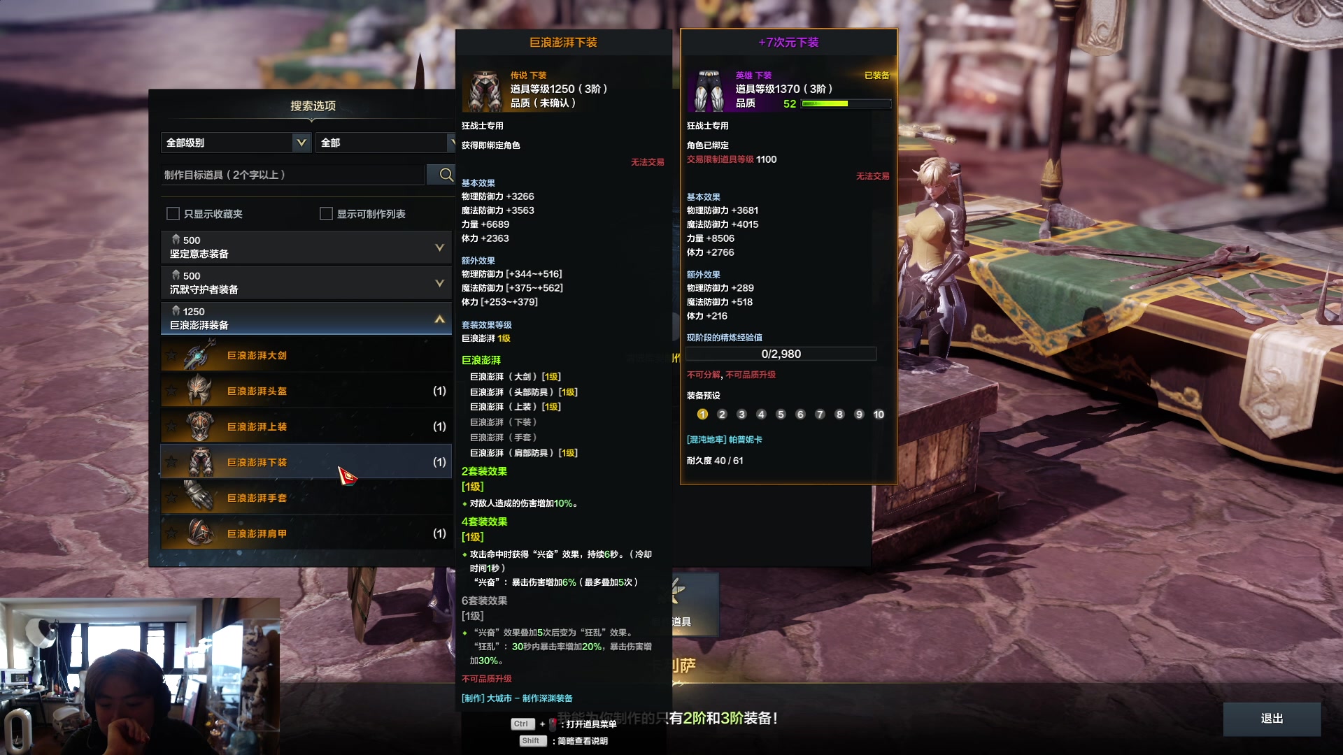 【2023-07-19 06点场】imxiaoxin：【✘-✘】黑白双煞