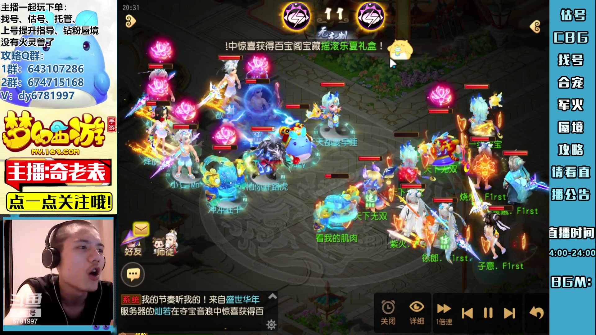 【2023-07-19 19点场】烟鬼奇老表：next公会精英赛ob