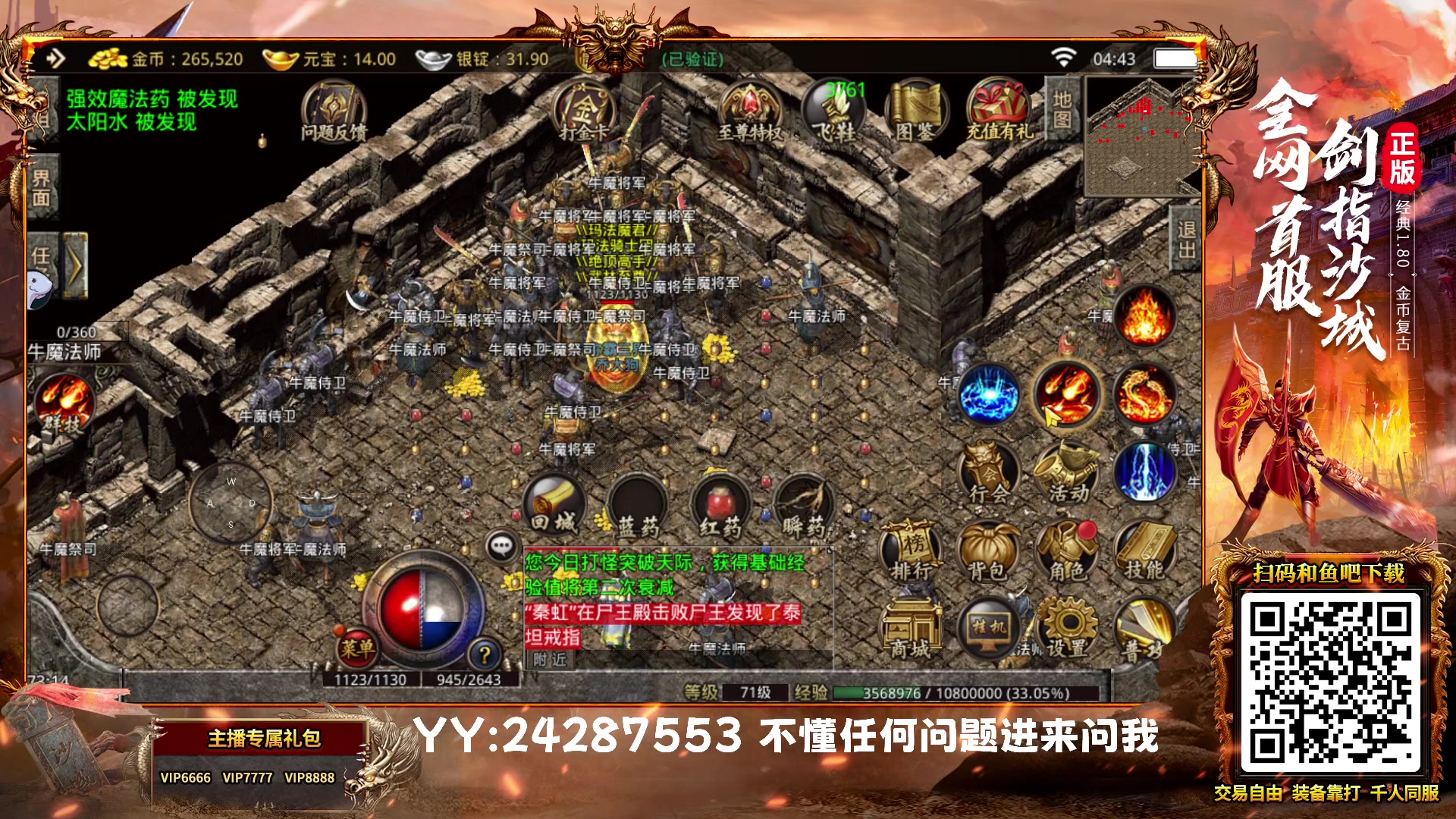 【2023-07-19 04点场】乔大狗理性消费：再不过崎岖，就真发威了。