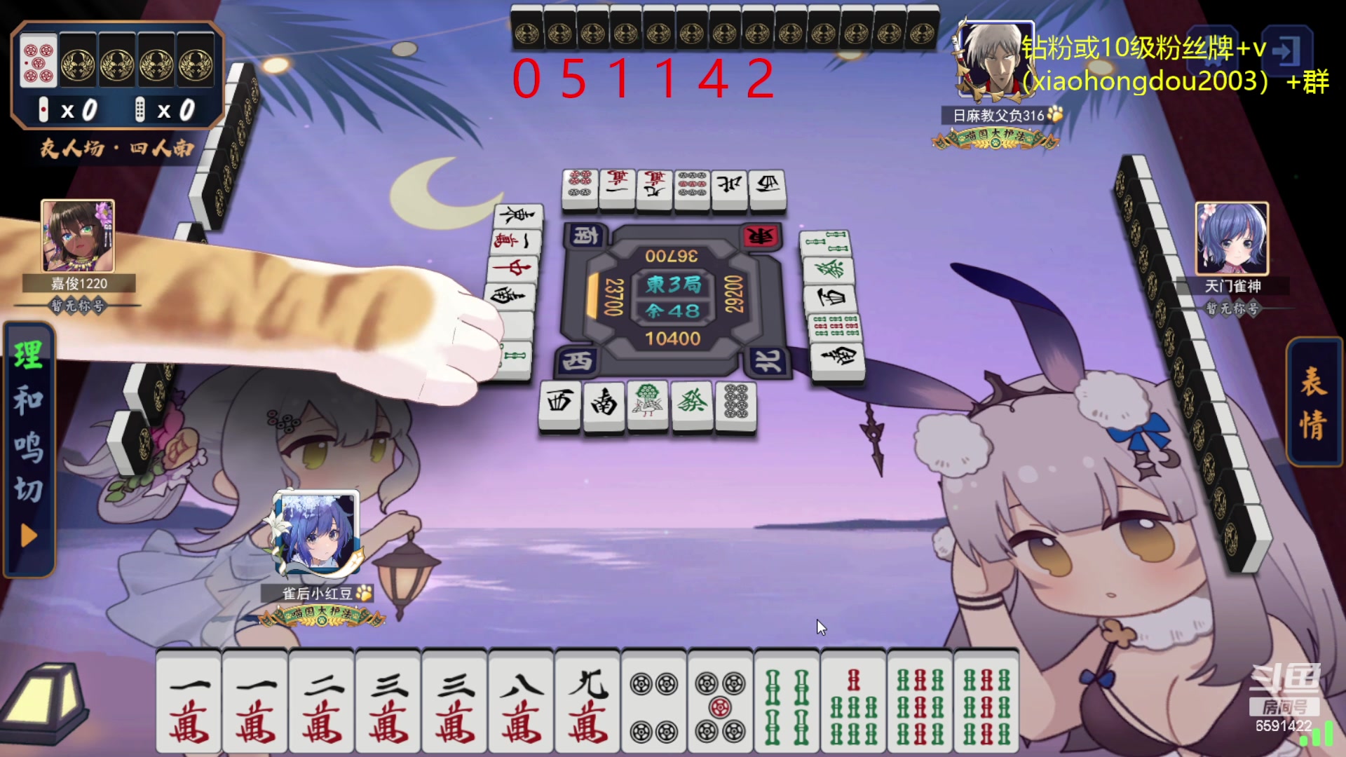 【2023-07-18 21点场】小红豆阿：新年快乐，祝新的一年身体健康！