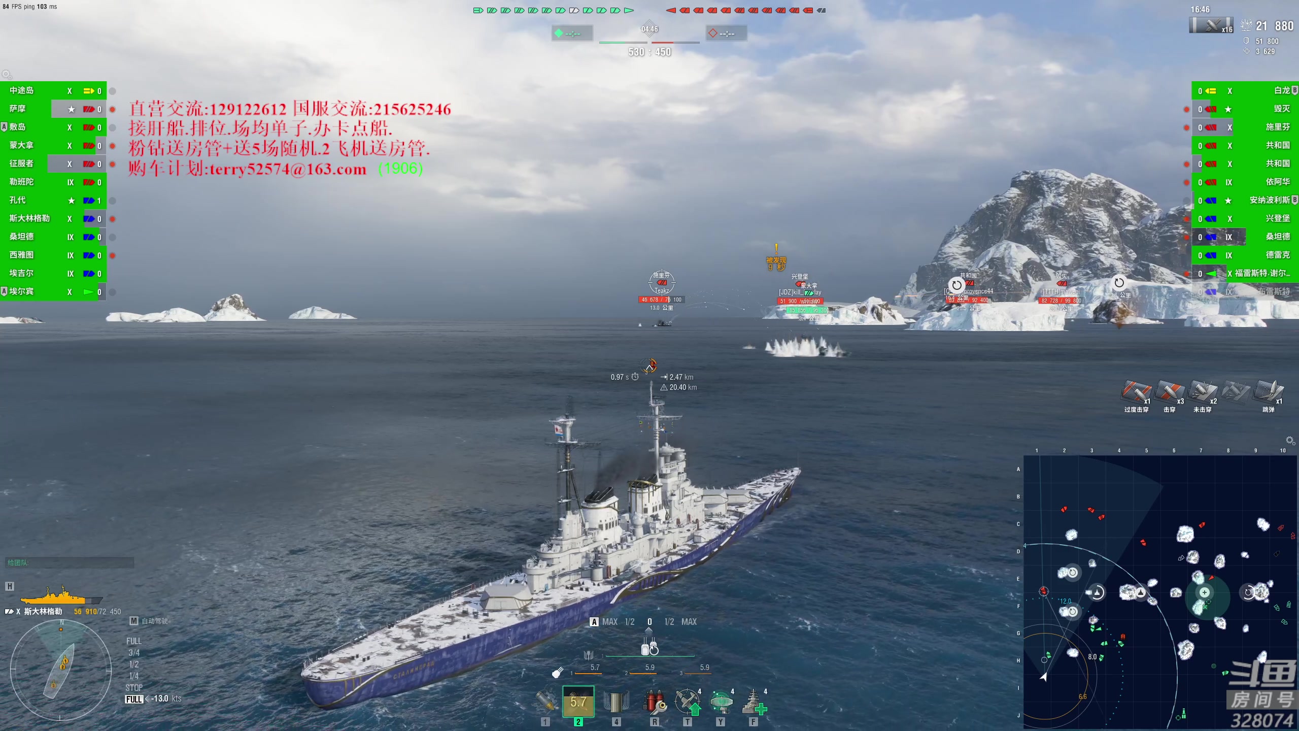 【2023-07-18 18点场】天涯凝望：战舰世界 减肥一个月了(33天)!