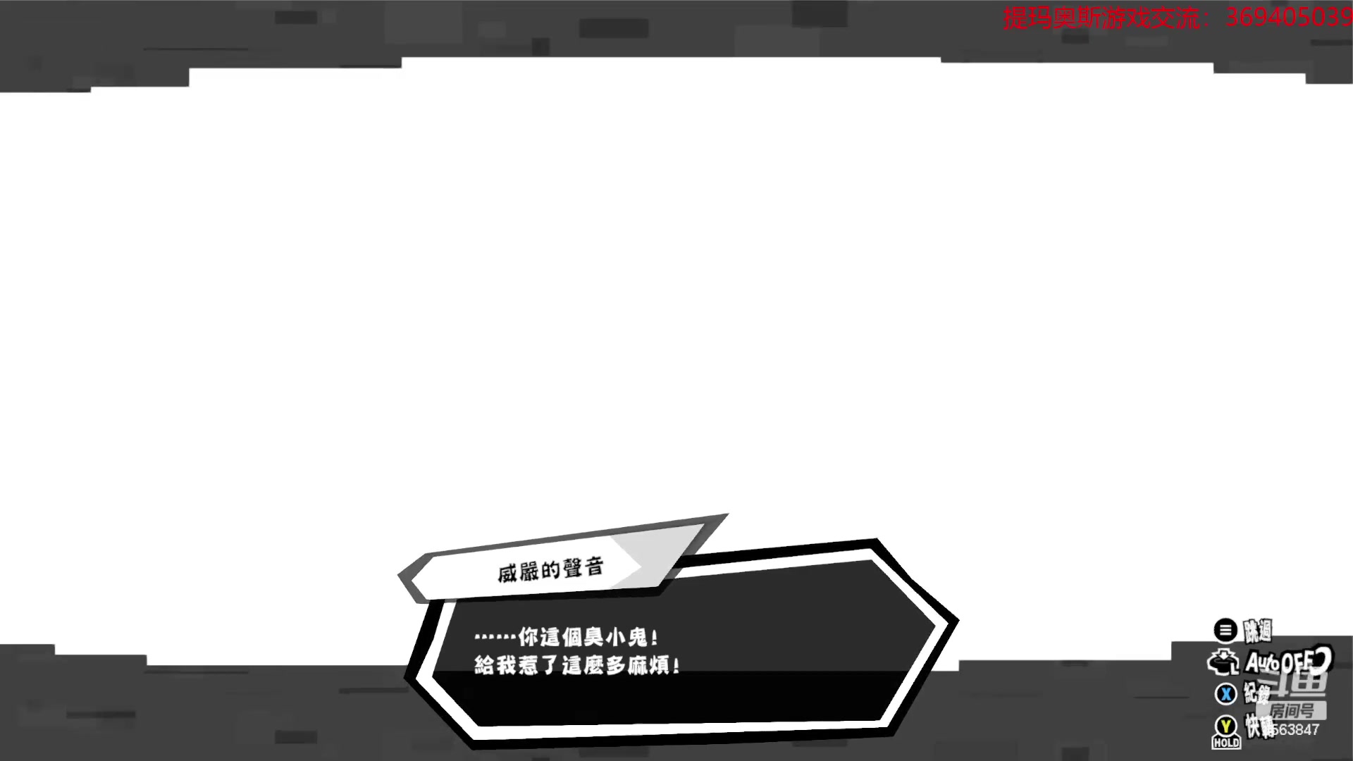 【2023-07-16 18点场】dimaaosi：p5s最高难度！boss的监狱！