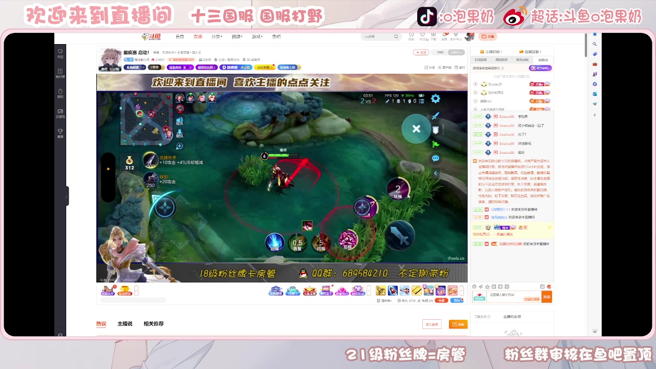 【2023-07-19 15点场】O泡果奶1111：打排位表现分 9675094