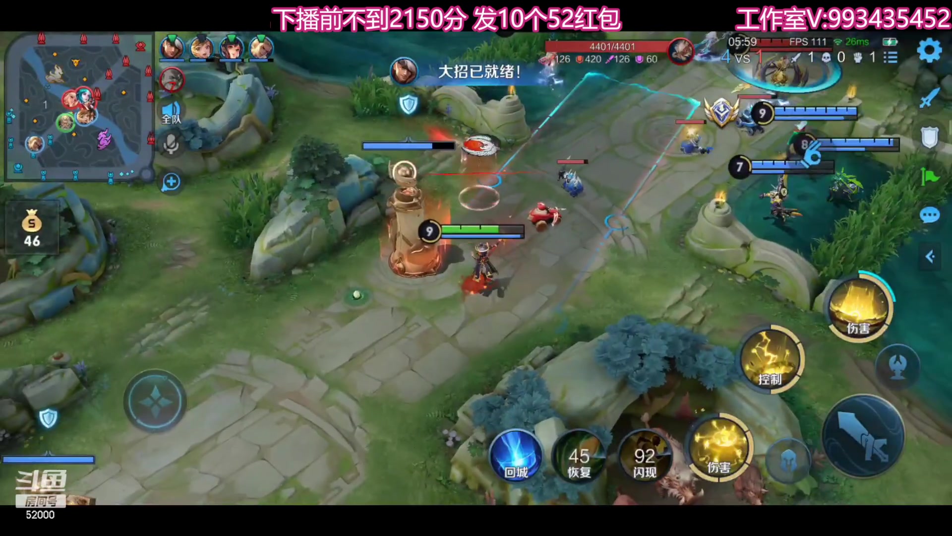 【2023-07-18 21点场】温柚：柚冲巅峰赛！冲冲冲