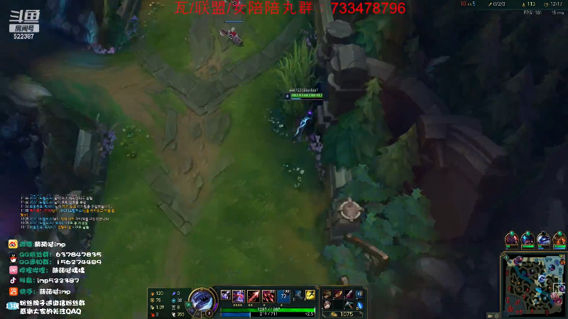 【英雄联盟】impOUO的精彩时刻 20230719 13点场
