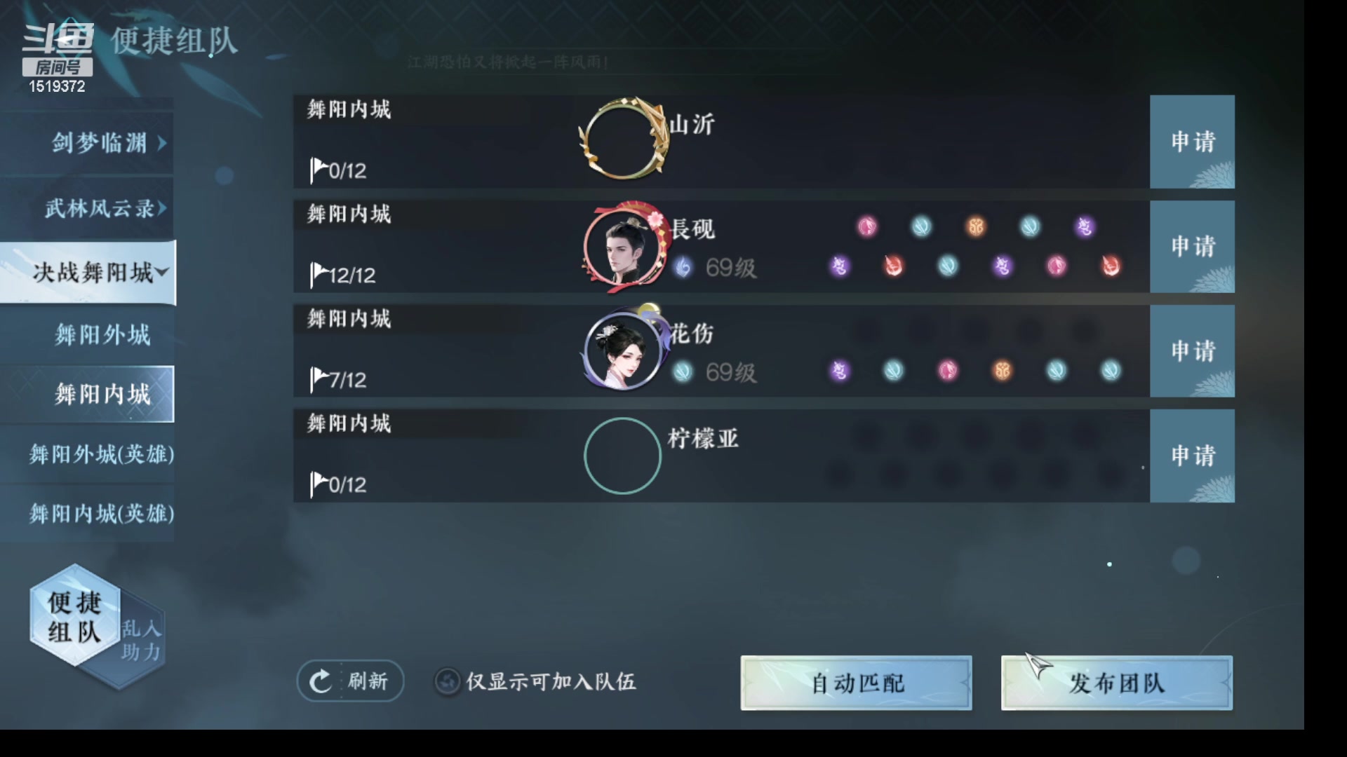 【2023-07-19 17点场】传说中的紫衣：缘定三生~休闲工会招人~