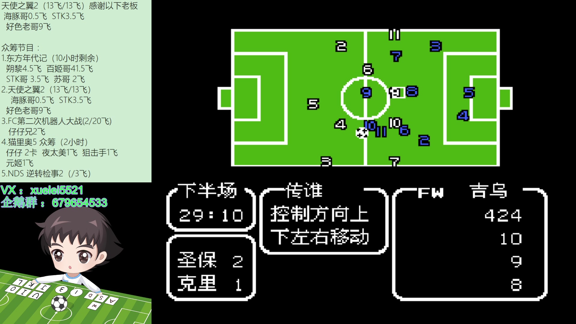 【2023-07-14 21点场】吾王爱德千秋万世：此人游戏天赋逆天 所有怀旧游戏通关