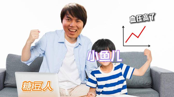 小鱼儿喜欢看枫哥糖豆人？孩子们放暑假了 都来看爸爸们表演了！