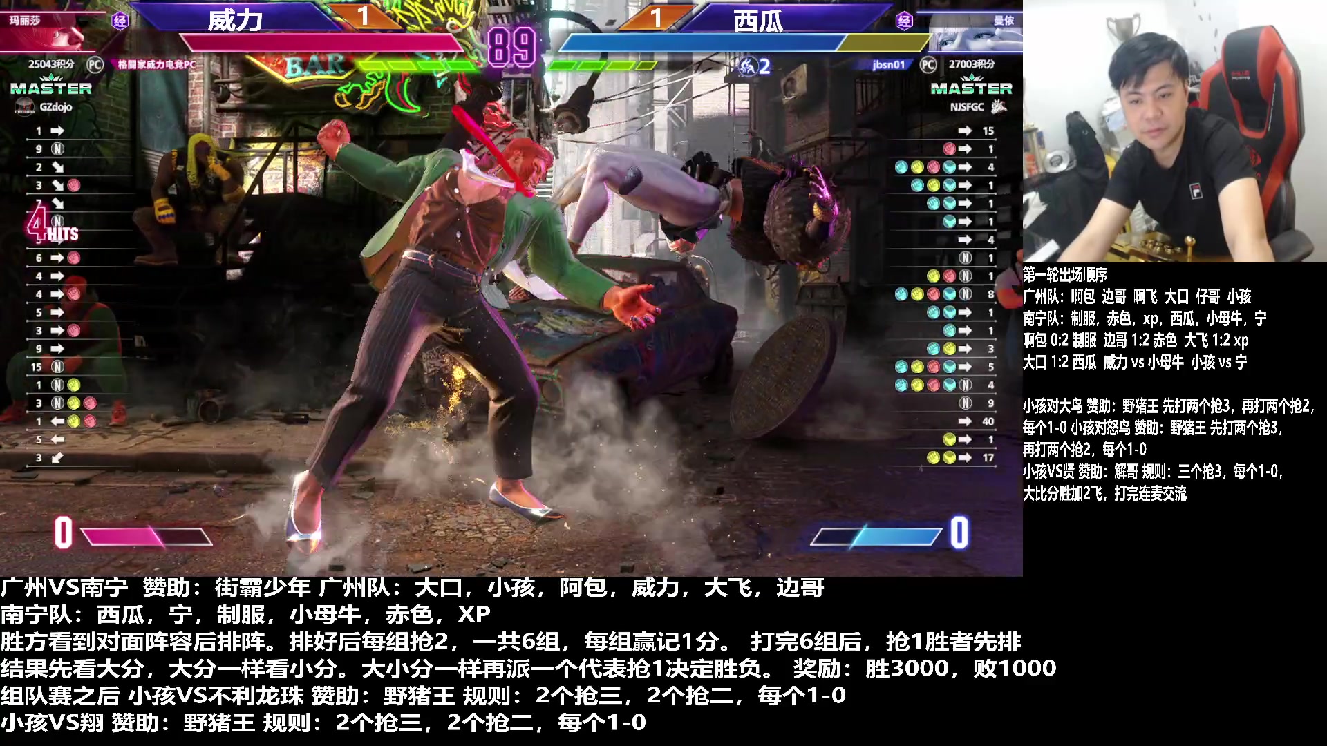 【2023-07-19 20点场】游天堂：小孩曾卓君：东厂对西厂