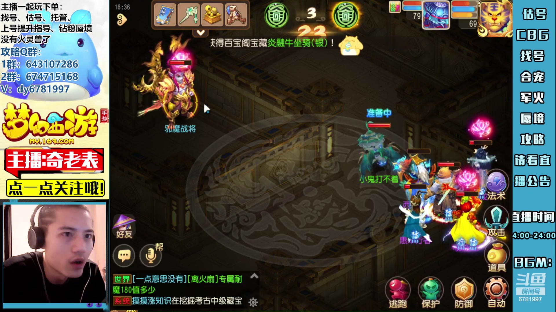 【2023-07-19 15点场】烟鬼奇老表：next公会精英赛ob