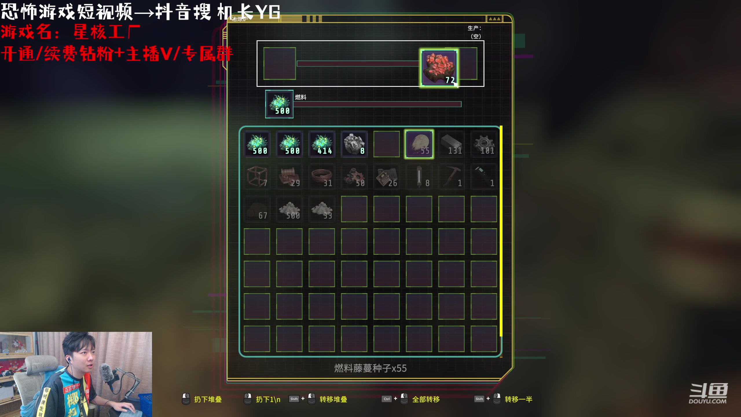 【2023-07-19 18点场】机长YG：【机长】新衣服好看吗？直播中！