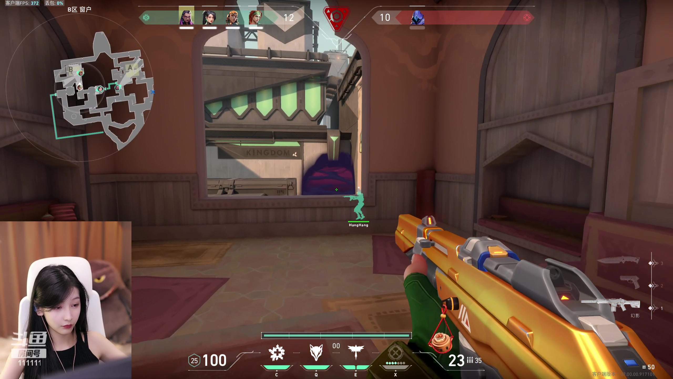 【2023-07-18 23点场】叶知秋Vanessa：秋:晚上好！