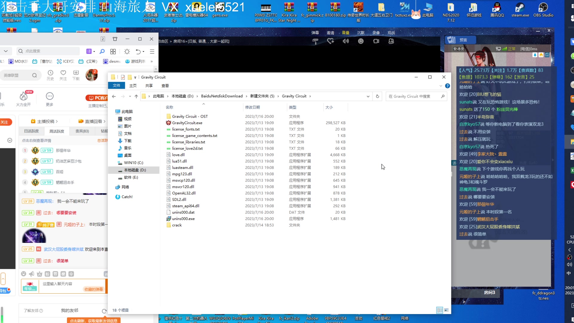 【2023-07-16 19点场】吾王爱德千秋万世：此人游戏天赋逆天 所有怀旧游戏通关