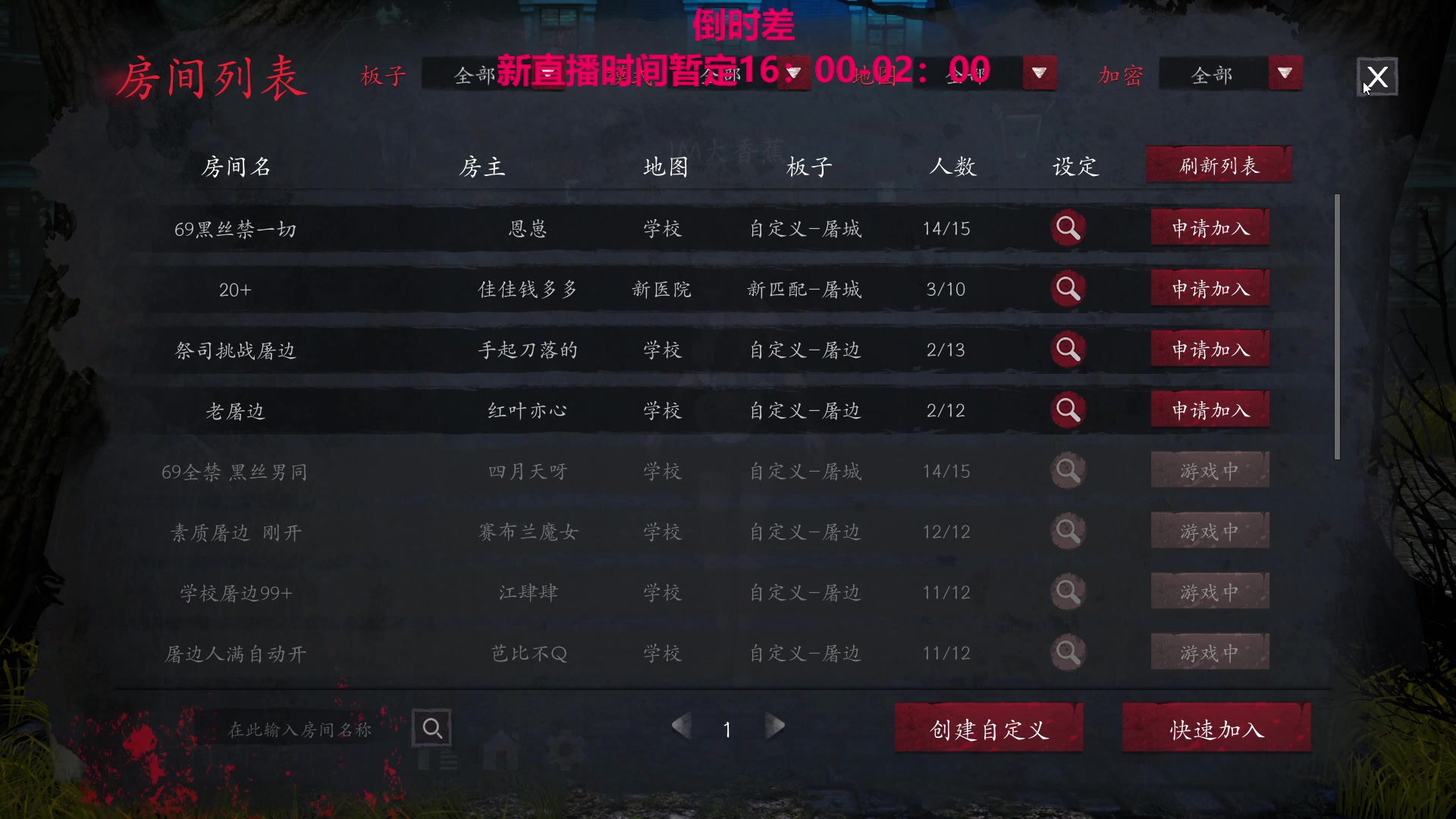 【2023-07-18 03点场】TYF唐亦风：好困啊 150008