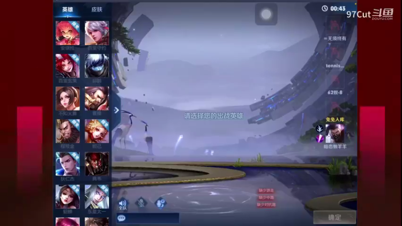 【王者荣耀】97Cut的精彩时刻 20230719 11点场