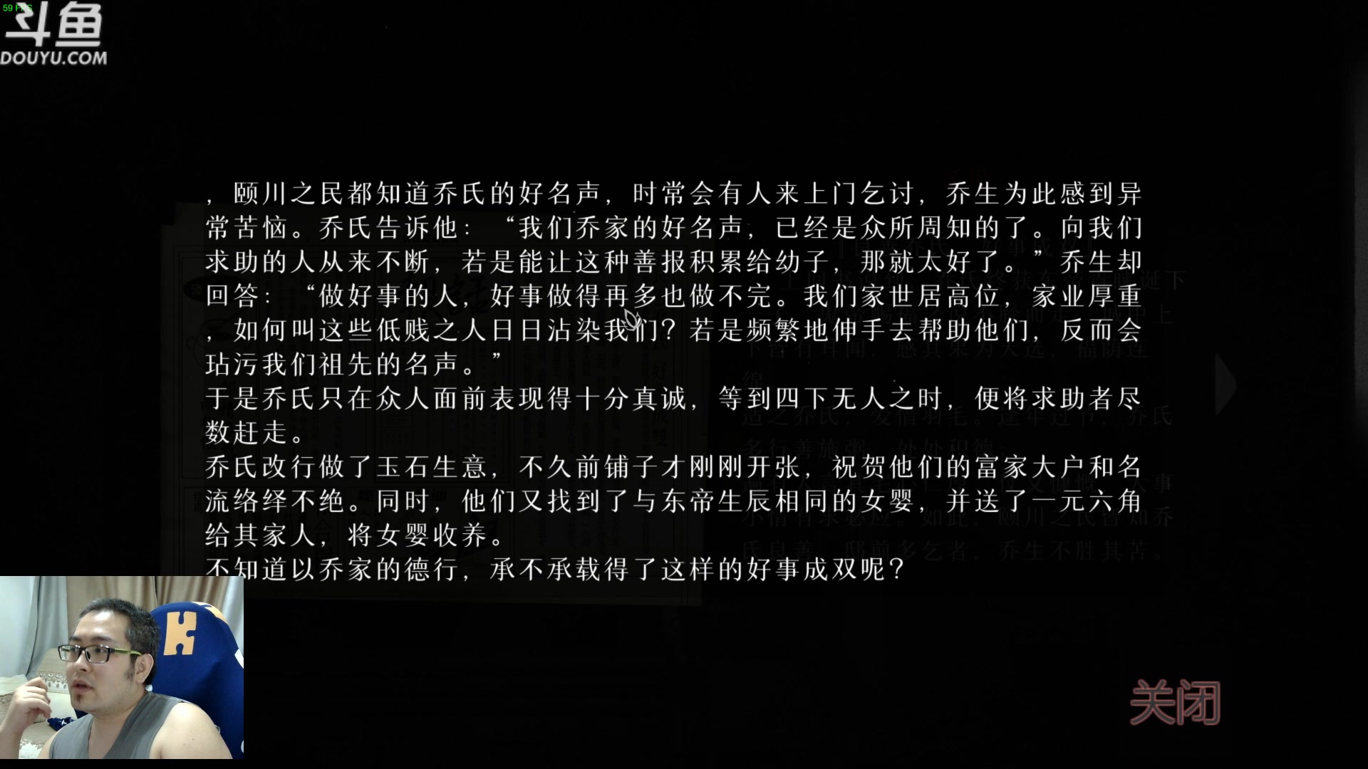 【2023-07-18 21点场】its宁玉今秋：回门 过阴 国产恐怖游戏