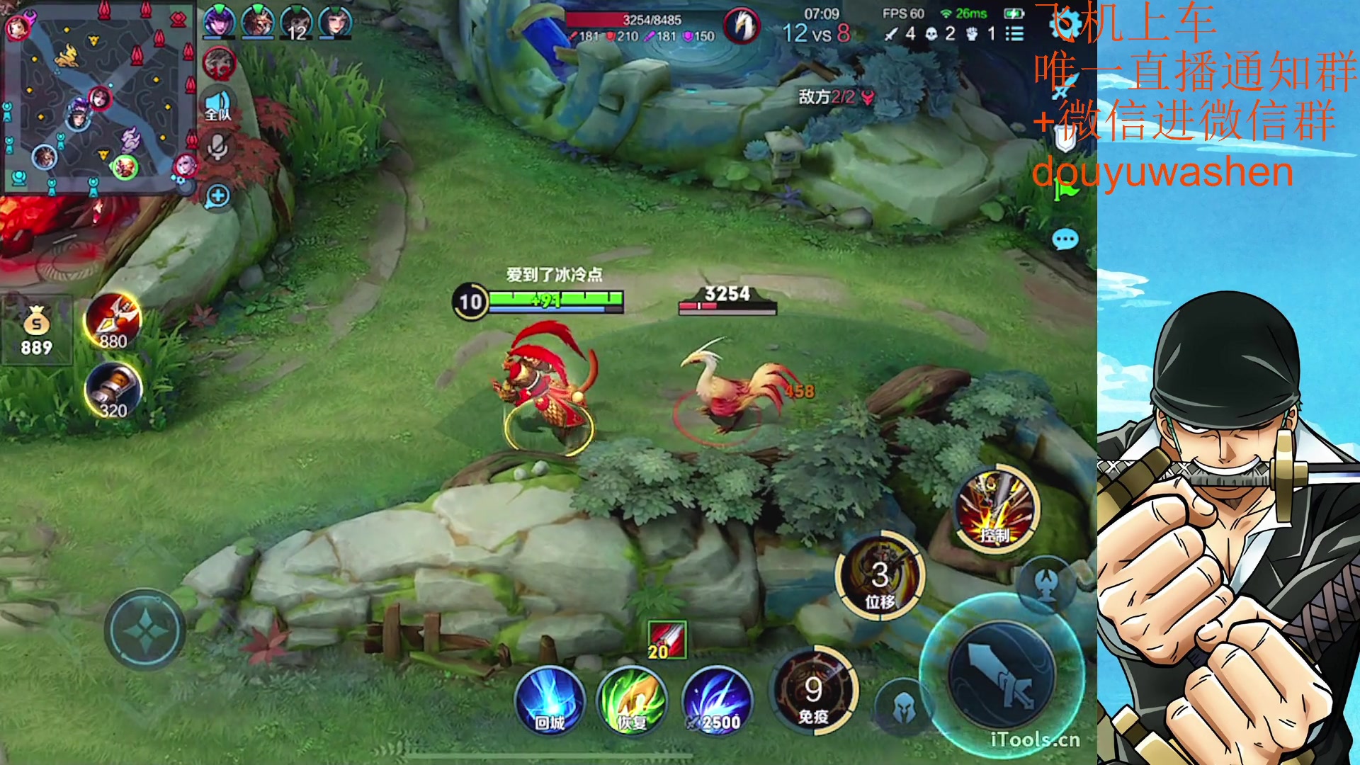 【2023-07-19 19点场】小小青蛙笑i：韩信人柱力 573449