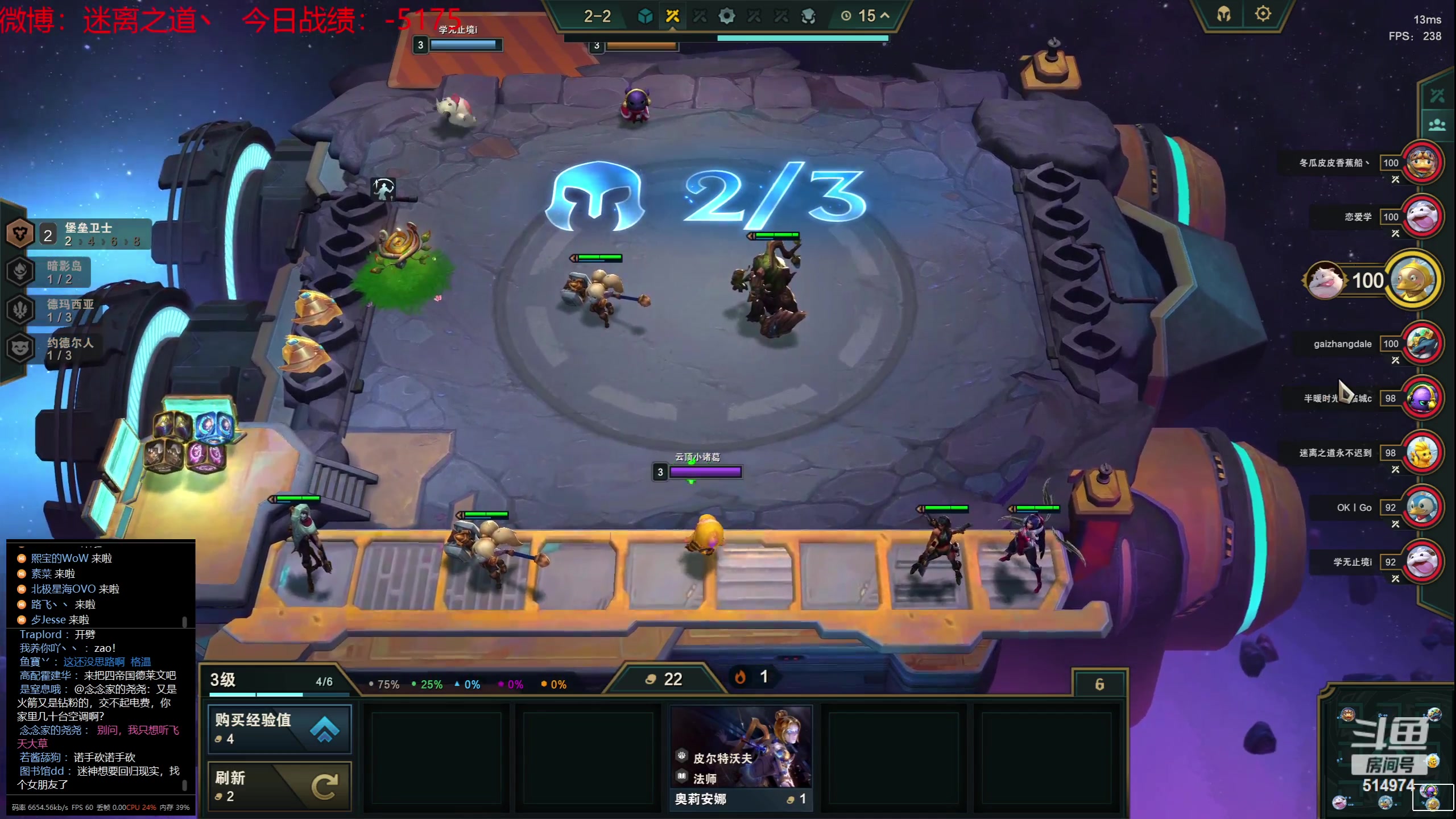 【2023-07-18 22点场】迷离之道丶：迷离劫：我来了