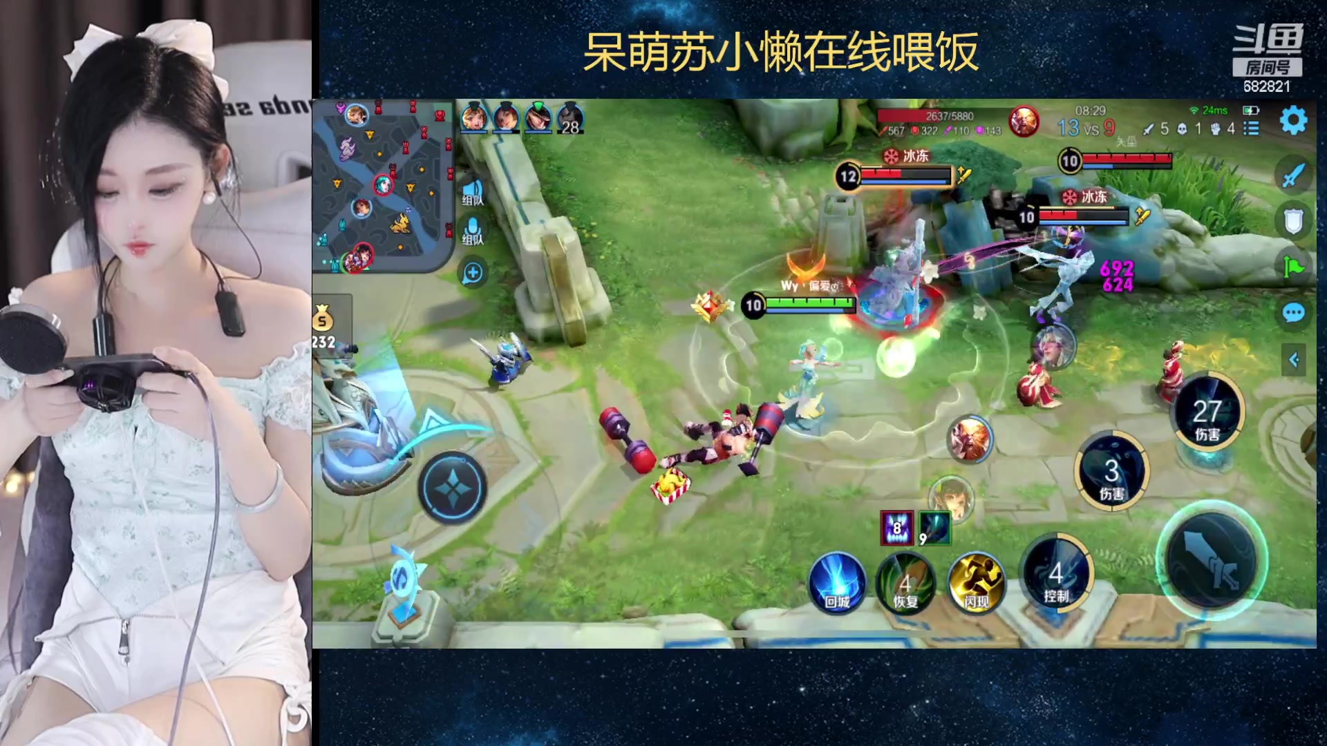 【2023-07-19 18点场】苏小懒困了：祝钱宝722生日快乐 682821