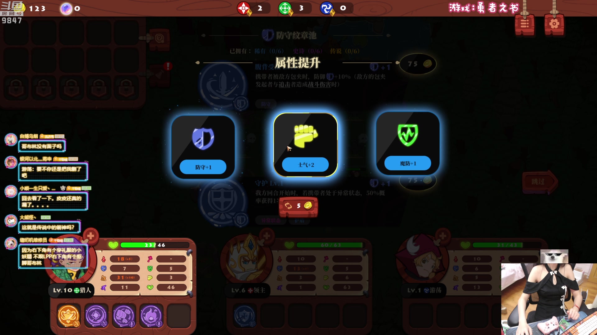 【2023-07-19 19点场】丶干物喵：干物喵❤关爱咸鱼少女