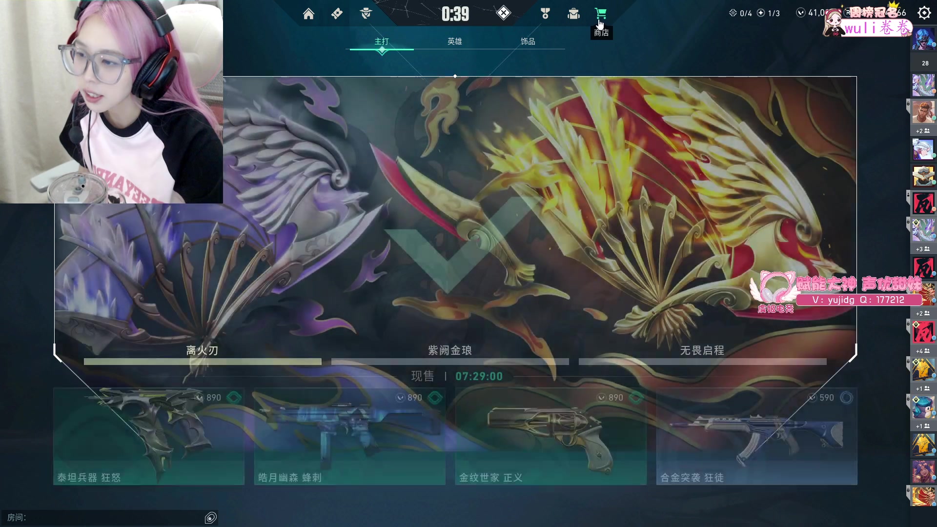 【2023-7-18 23点场】于子怡yoyo一:【yzy】胜者组4强 CSG冲