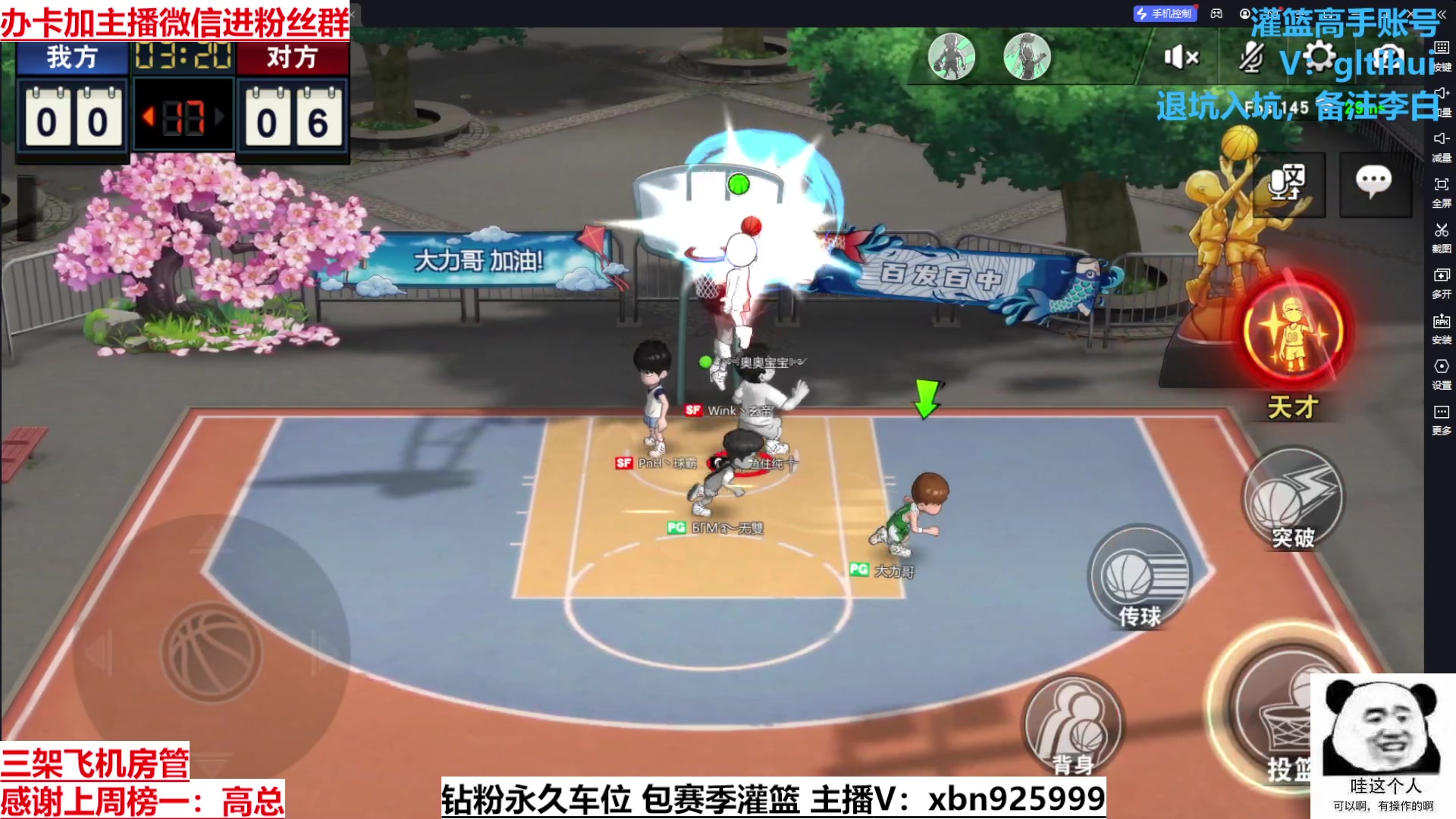 【2023-07-18 16点场】Lv丶李白：万物皆可创！