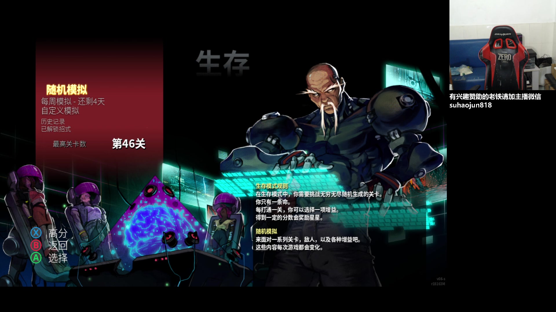 【2023-07-19 02点场】格鬦家大口：大口：憧憬传媒独家冠名赞助！