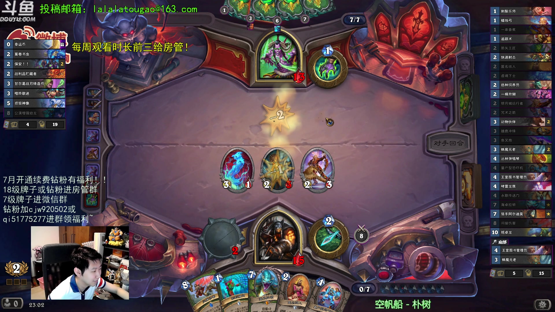 【2023-07-18 22点场】啦啦啦不是狗狗狗：啦啦啦：先打个3火~