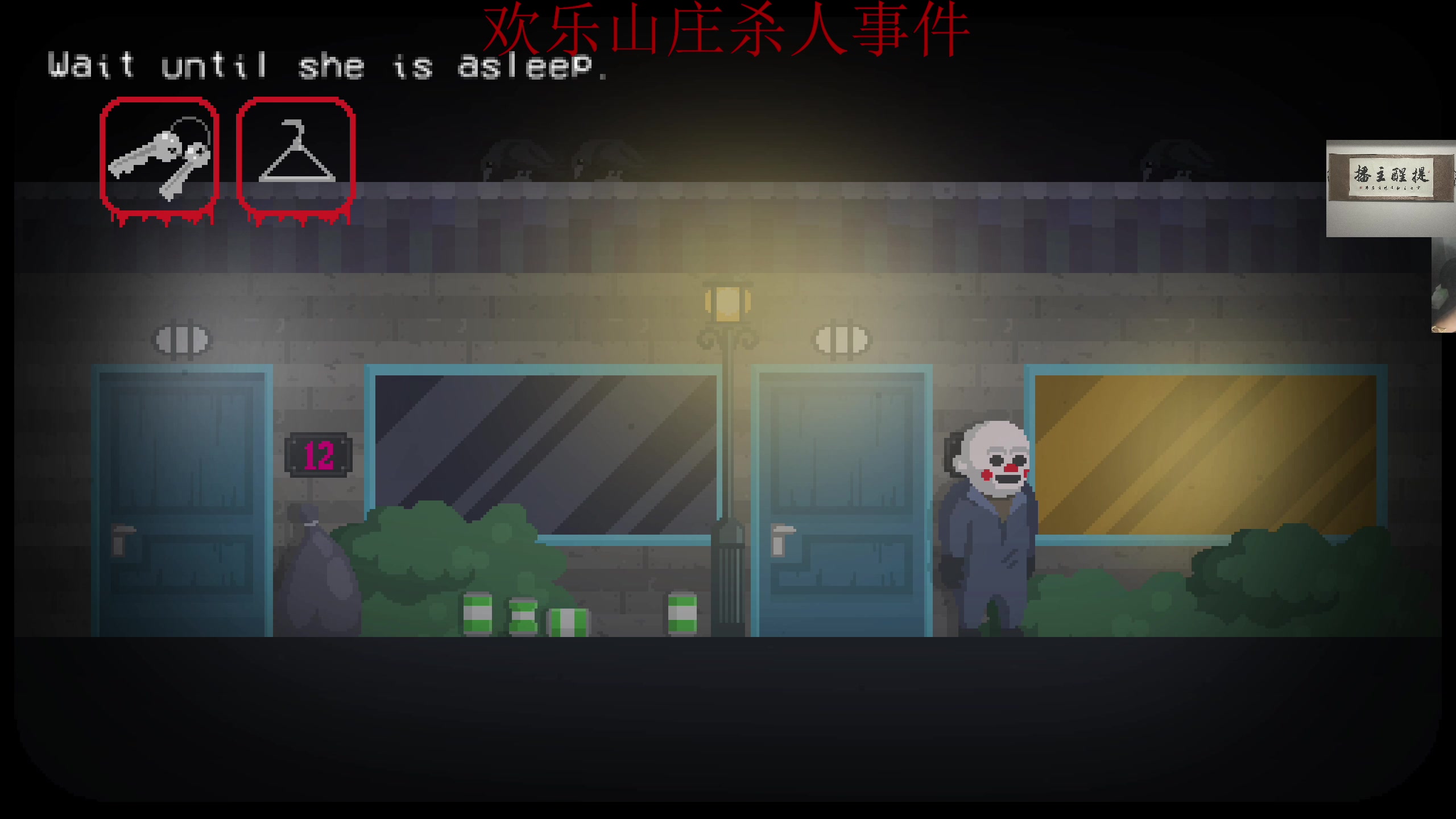 【2023-07-16 22点场】章随便先生：欢乐山庄杀人事件