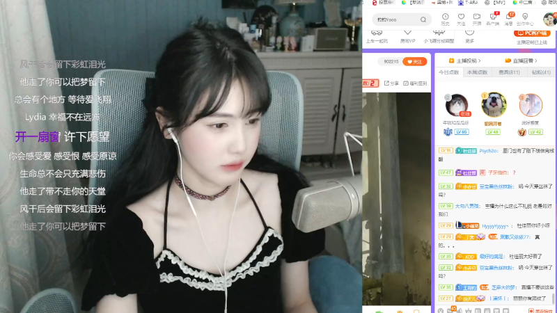 【热门游戏】iu可可曾的精彩时刻 20230719 14点场