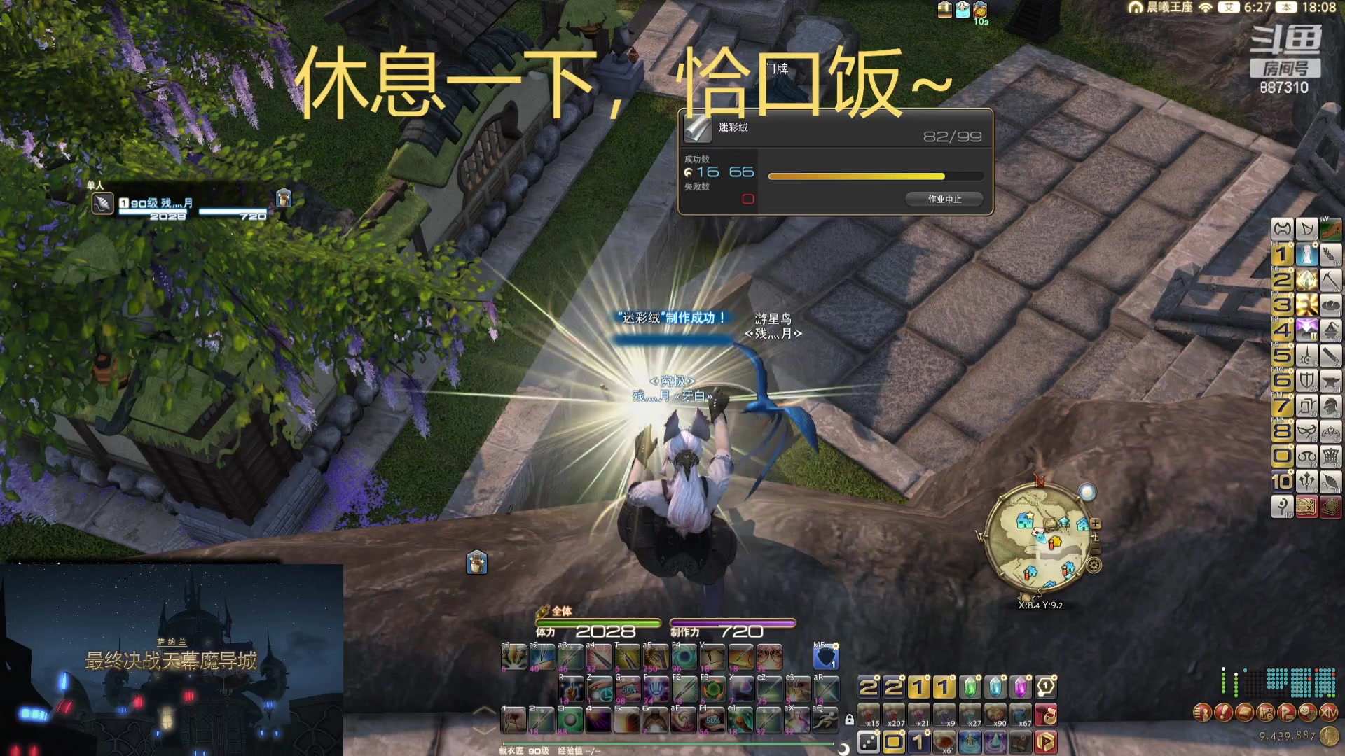 【2023-7-14 17点场】灬残丿月灬:月：莫雯搓完了~