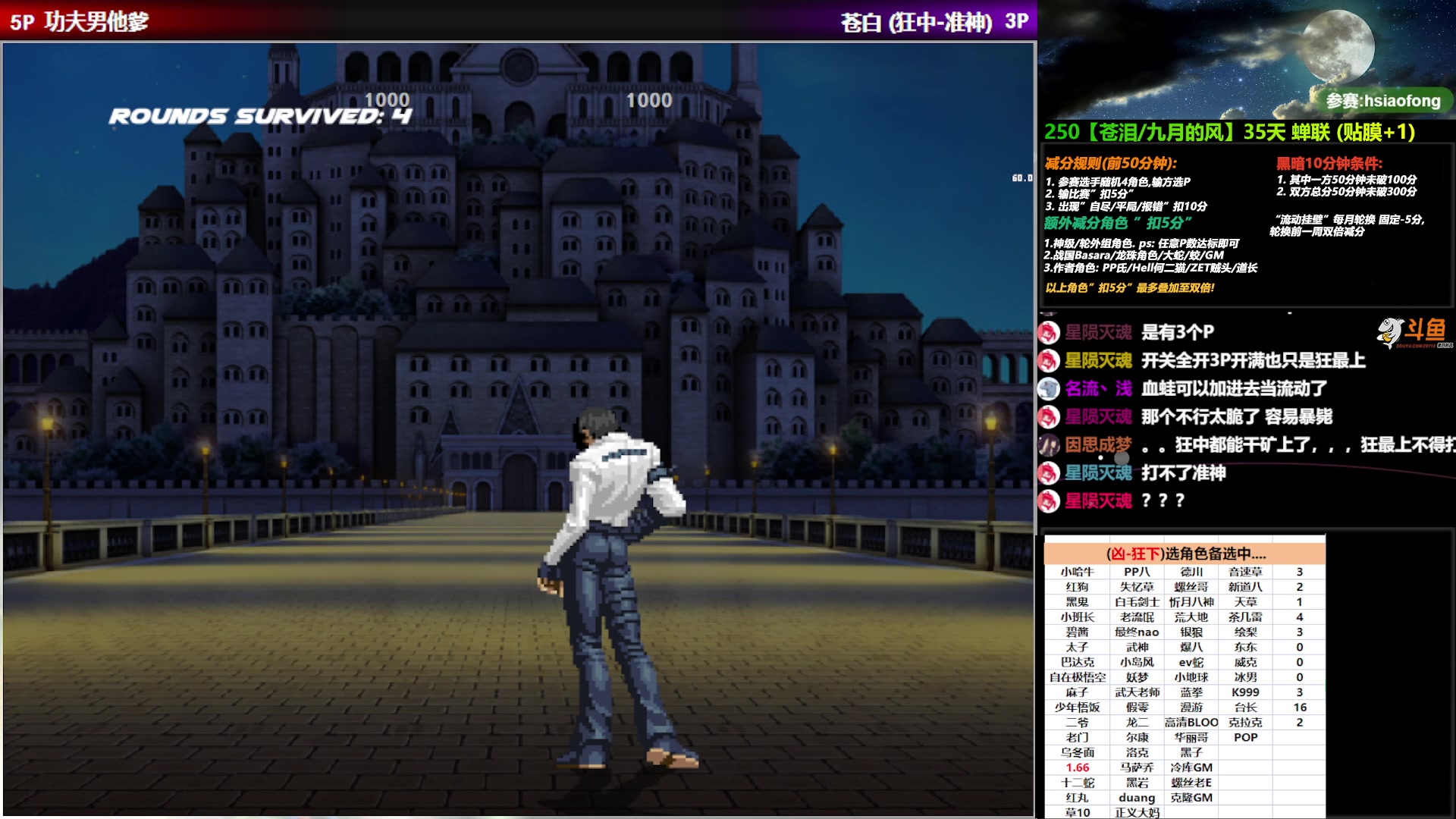 【2023-07-19 02点场】那日的风：【MUGEN】兄弟们, 晚上好啊