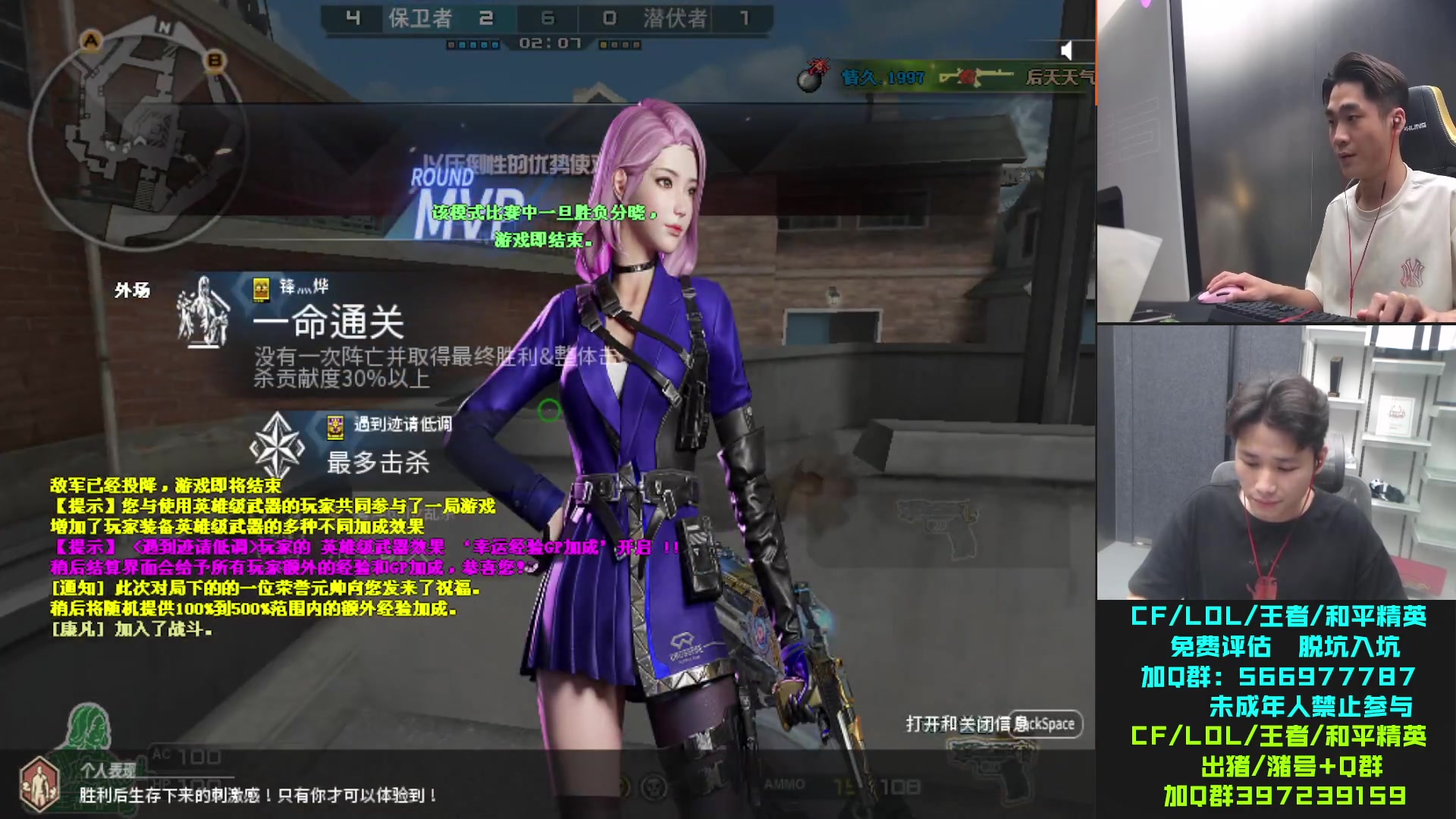 【2023-07-19 02点场】白鲨石头丶：排位新赛季 排位5排上分~