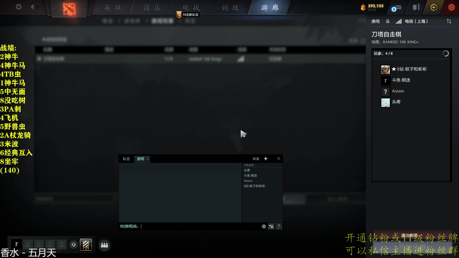 【2023-07-19 09点场】棋迷iluhr：倒霉蛋的皇后之旅