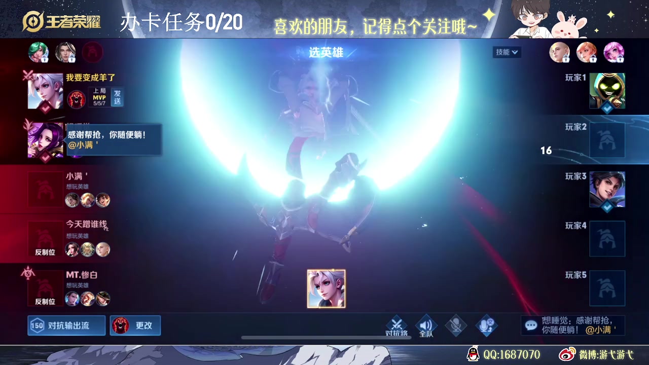 【2023-07-19 09点场】游弋：单排亚连场均15杀乱C
