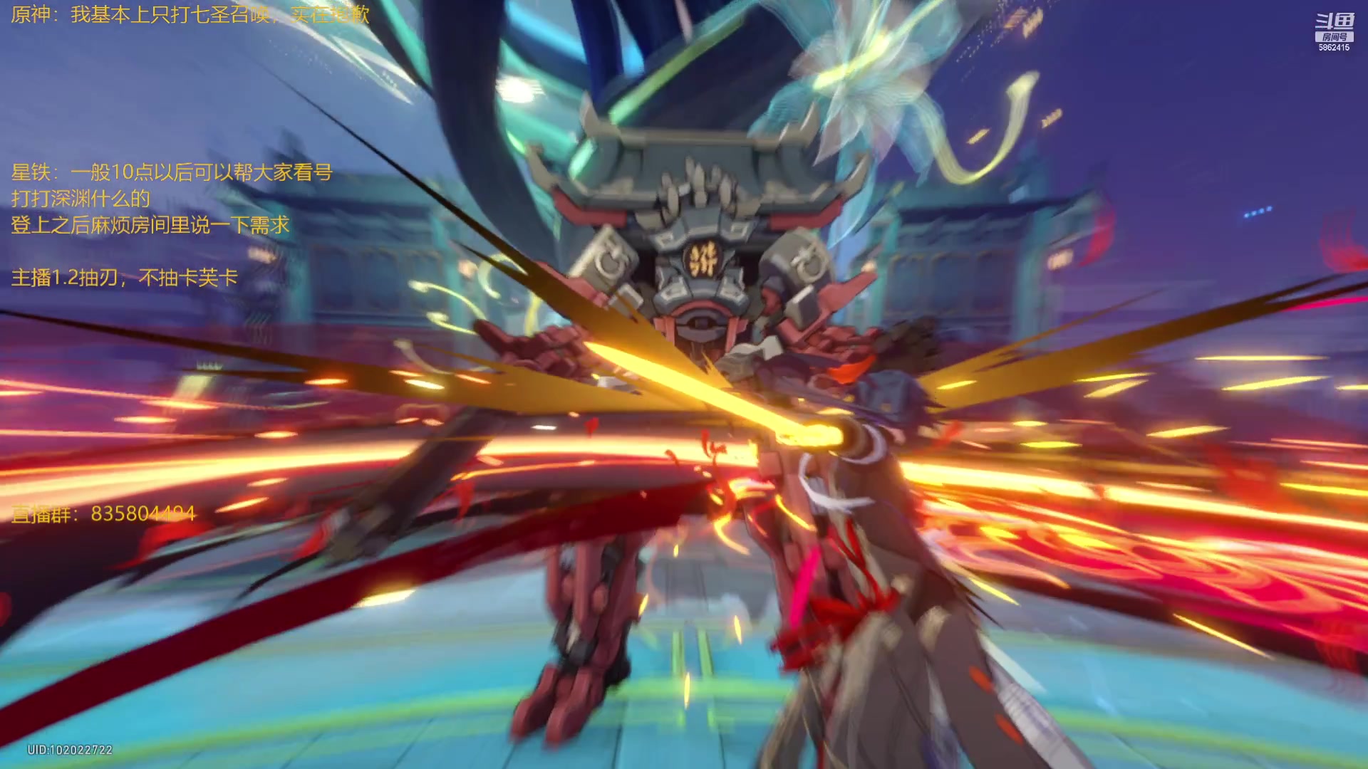 【2023-07-19 19点场】毕游侠：来了来了，1.2来了