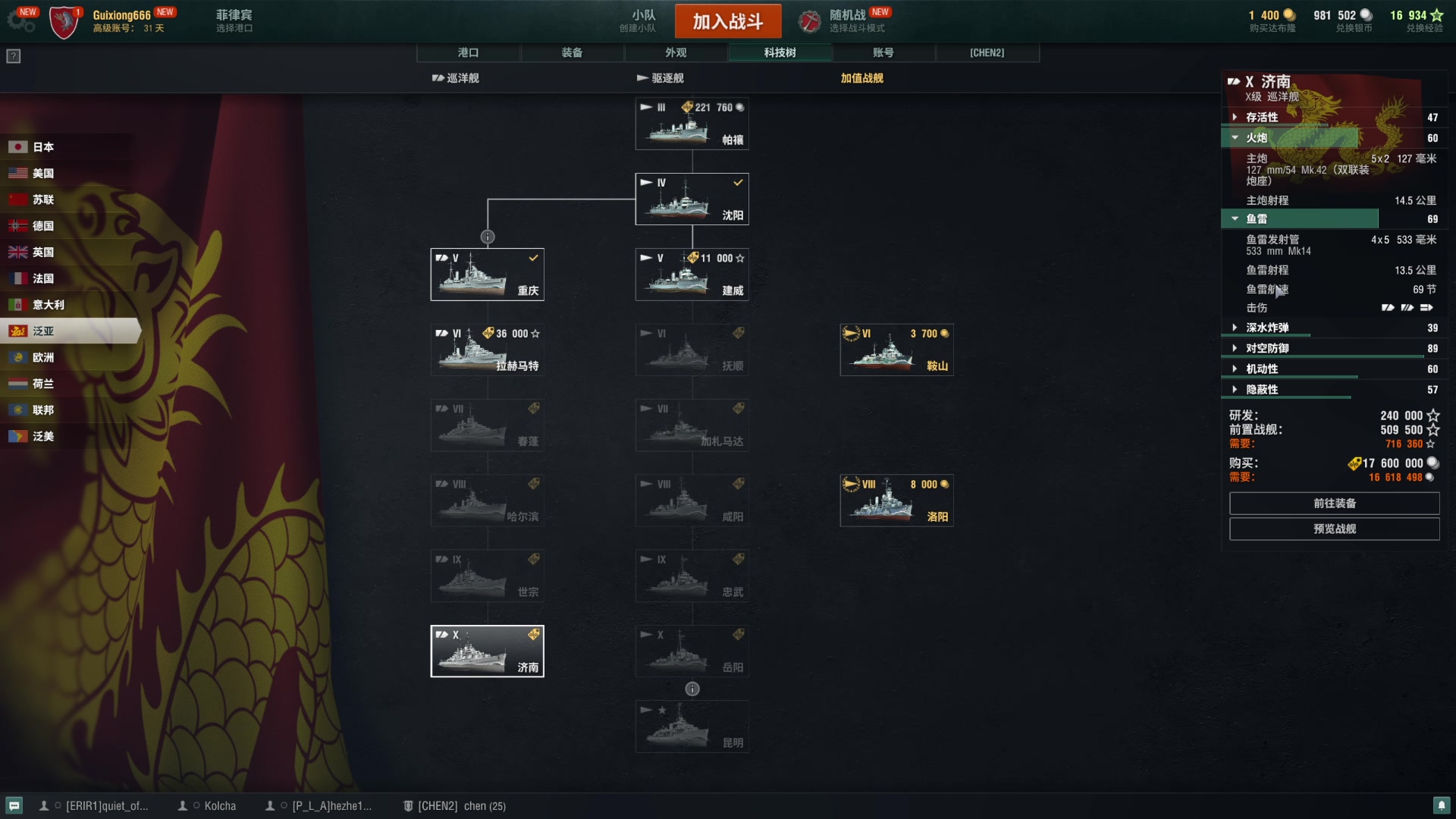 【2023-07-18 15点场】丶子魂魄兮为鬼雄：雄：没有你看我都不想播了！