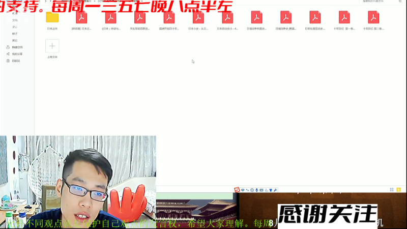 【文化】都说我名字很LOW的精彩时刻 20230719 07点场
