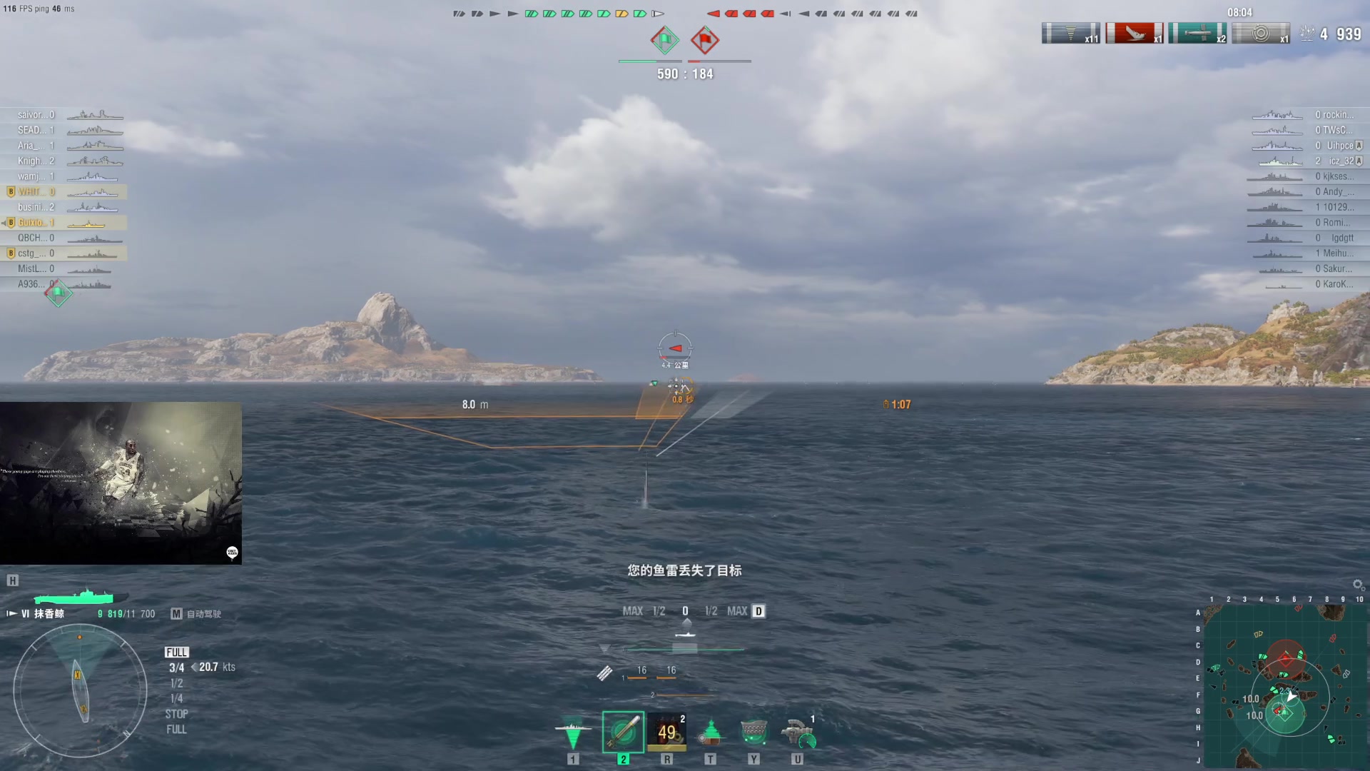 【2023-07-19 18点场】丶子魂魄兮为鬼雄：雄：没有你看我都不想播了！