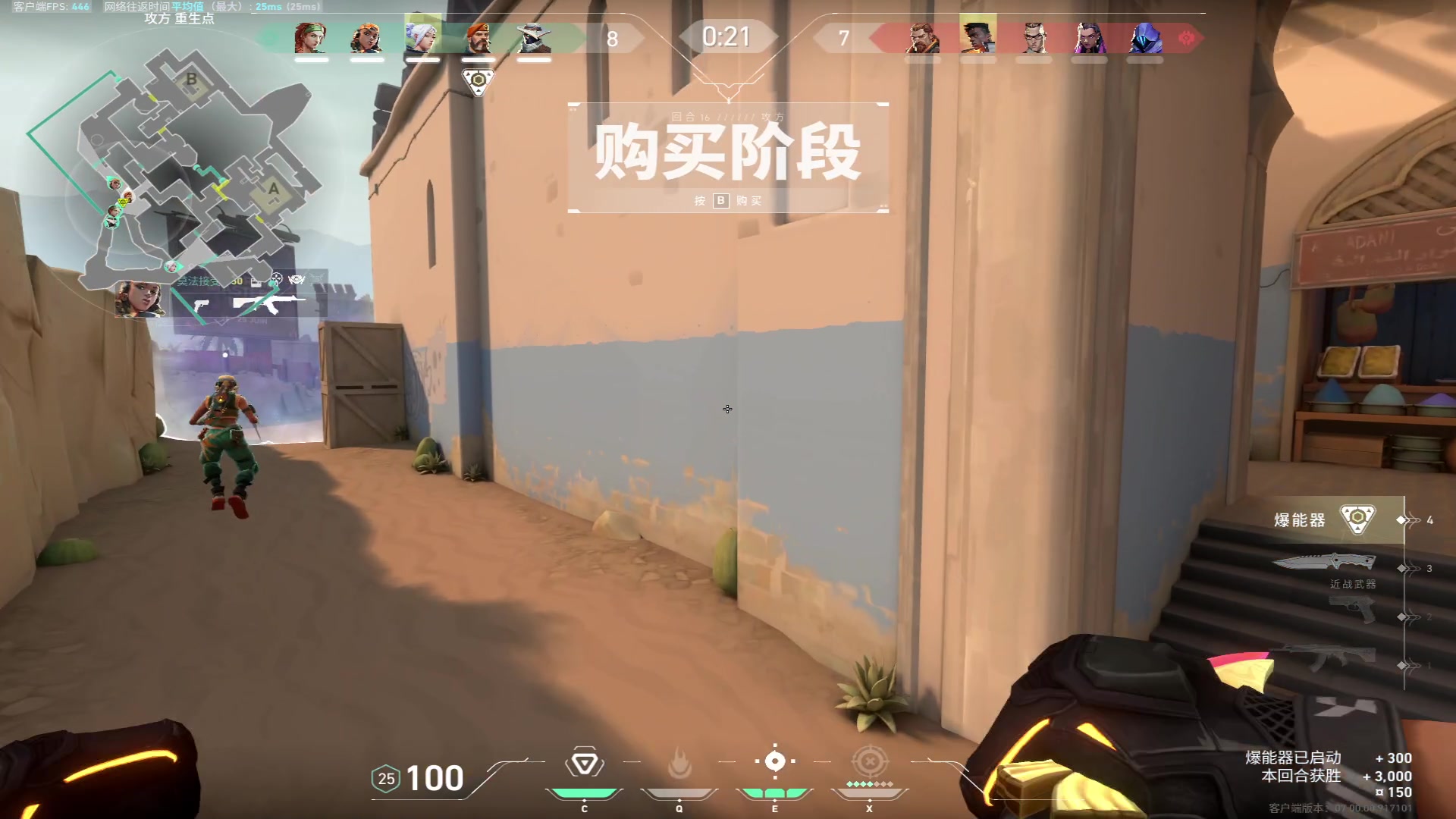 【2023-07-18 22点场】三酒OuO：你是天赋还是努力