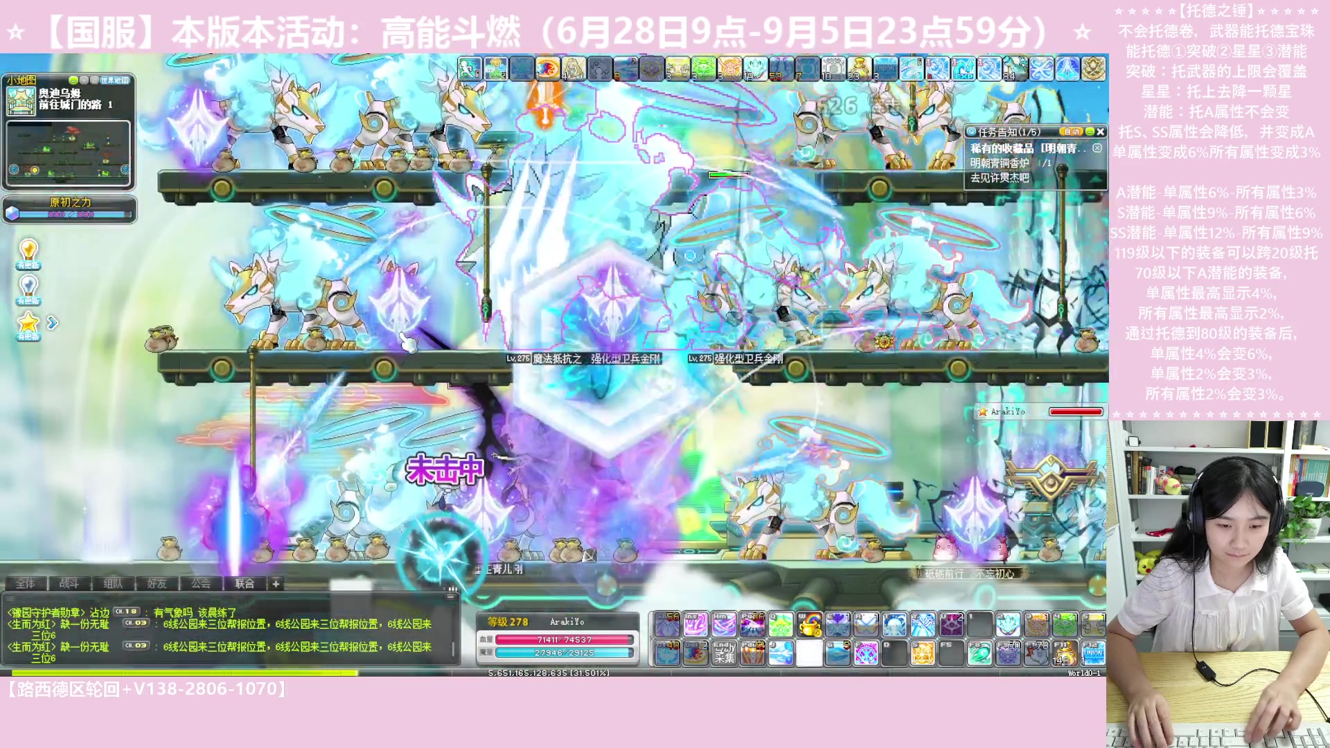 【2023-07-19 05点场】顾青ArakiYoko：【活动6.28-9.5】高能斗燃