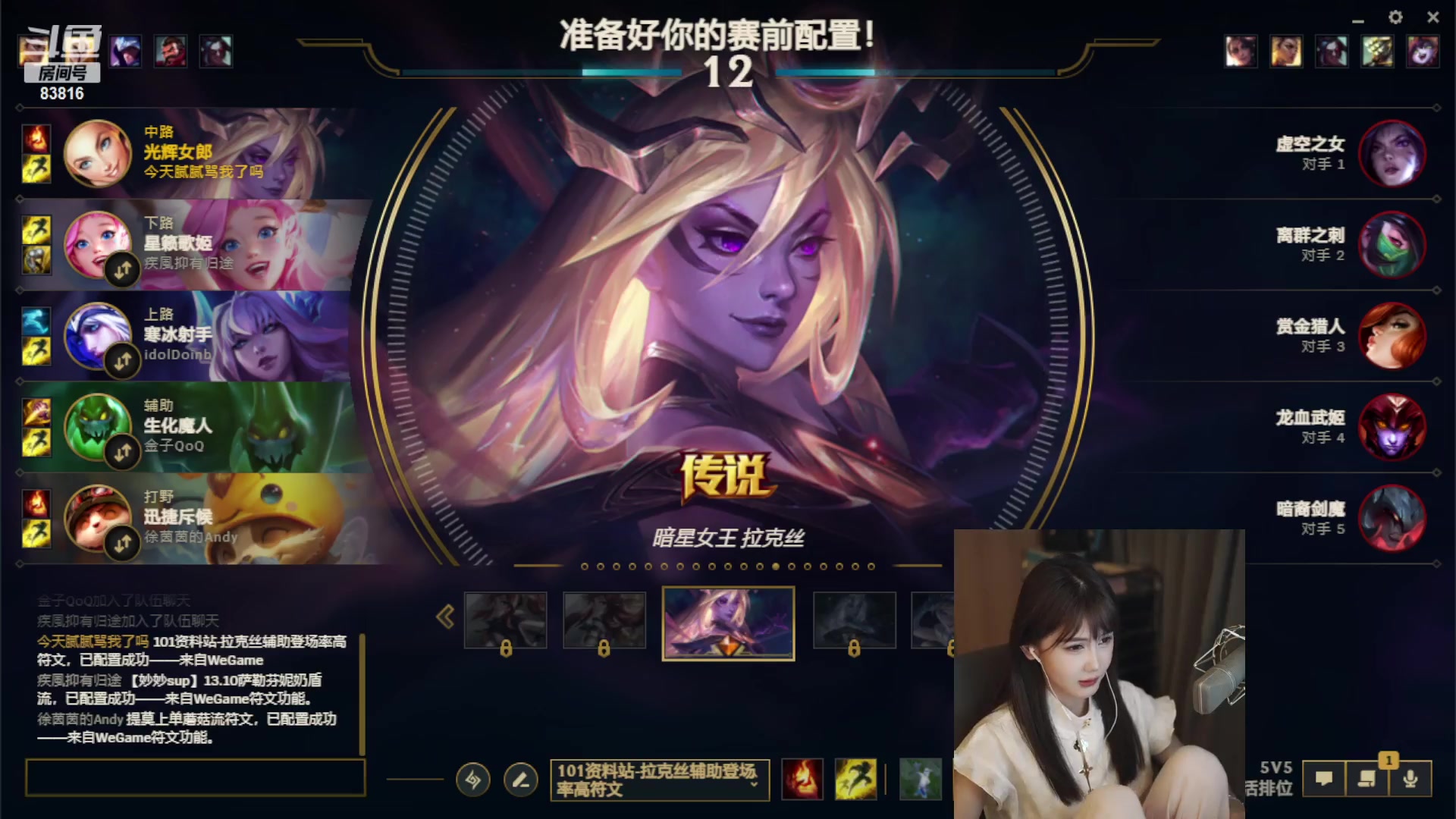 【2023-07-18 23点场】iu可可曾：和菜B老师打组排！！