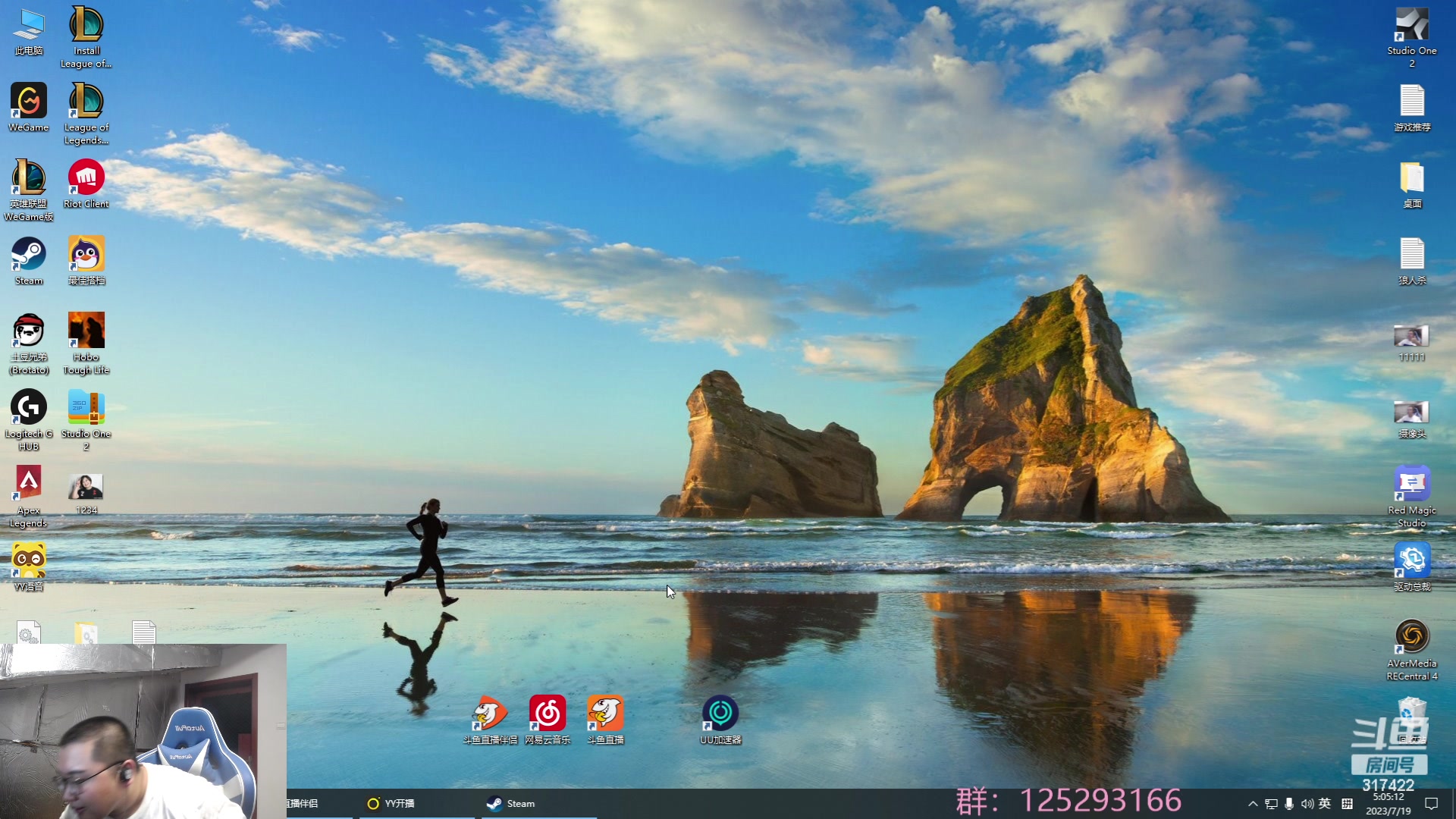 【2023-07-19 04点场】驴酱的冯雨大王：冯雨大王减肥day12：保持健康热爱生活