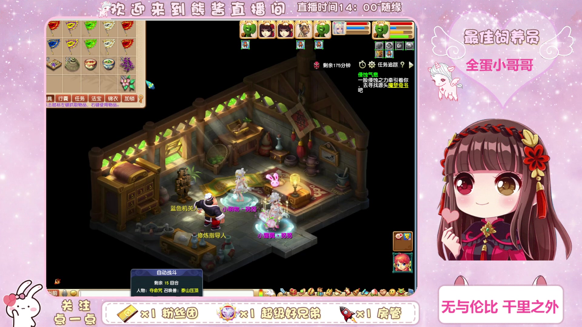 【2023-07-18 23点场】熊酱丶：千里之外 化九4DF